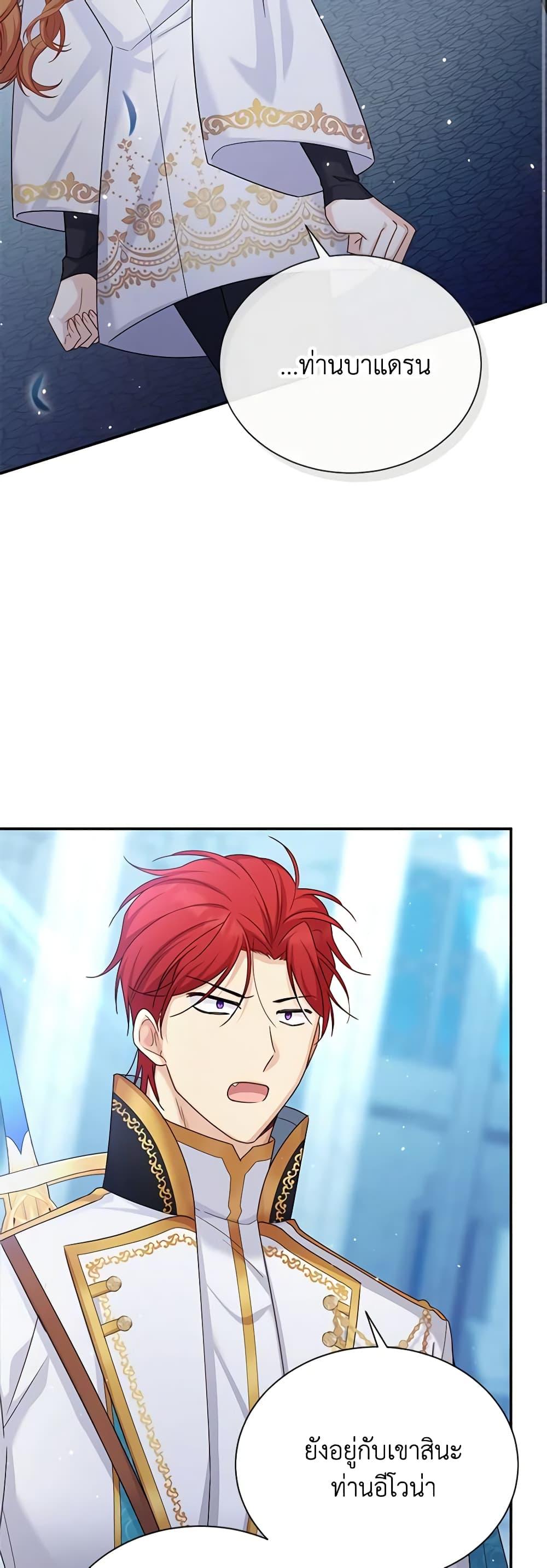 Manga-lc-com อ่านมังงะ อ่านการ์ตูน ออนไลน์ ฟรี The Soulless Duchess ตอนที่ 1 2 3 4 5 6 7 8 9 10 11 12 13 14 ฟรี ไม่มีโฆษณา Manga-lc - อ่าน มังงะ อ่าน การ์ตูน ออนไลน์ อ่านมังงะ ฟรี