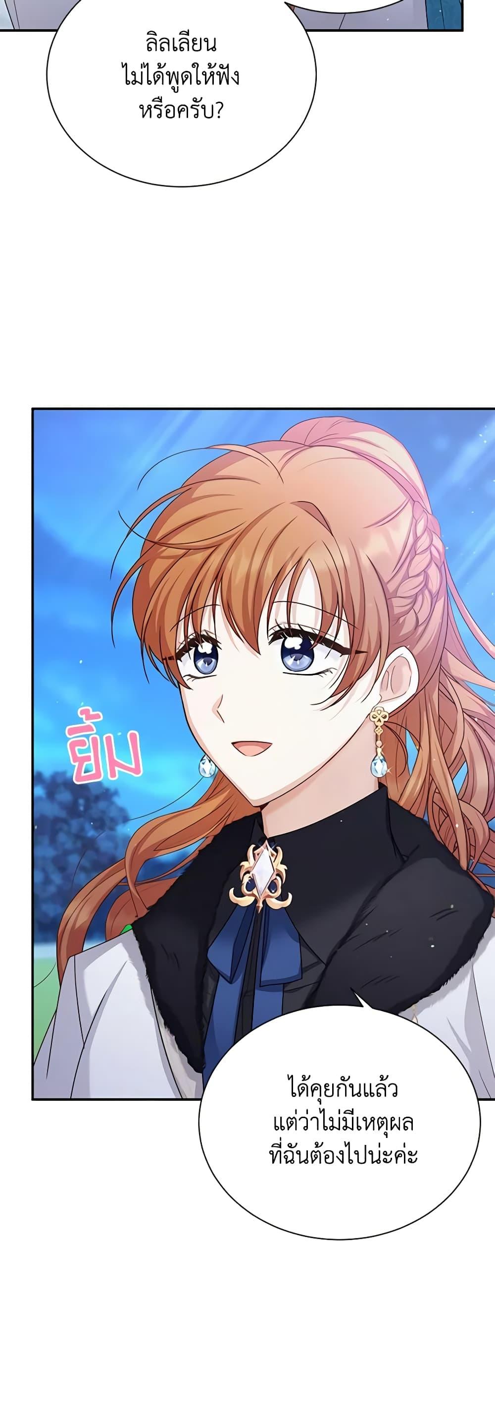 Manga-lc-com อ่านมังงะ อ่านการ์ตูน ออนไลน์ ฟรี The Soulless Duchess ตอนที่ 1 2 3 4 5 6 7 8 9 10 11 12 13 14 ฟรี ไม่มีโฆษณา Manga-lc - อ่าน มังงะ อ่าน การ์ตูน ออนไลน์ อ่านมังงะ ฟรี