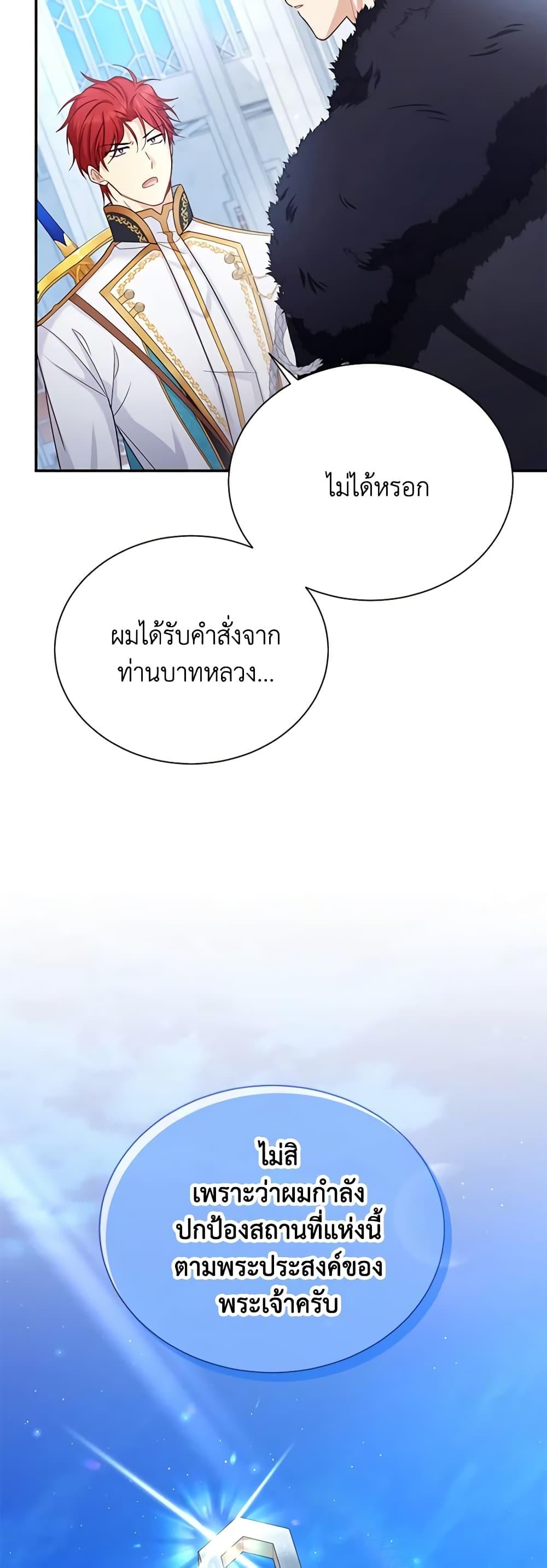 Manga-lc-com อ่านมังงะ อ่านการ์ตูน ออนไลน์ ฟรี The Soulless Duchess ตอนที่ 1 2 3 4 5 6 7 8 9 10 11 12 13 14 ฟรี ไม่มีโฆษณา Manga-lc - อ่าน มังงะ อ่าน การ์ตูน ออนไลน์ อ่านมังงะ ฟรี