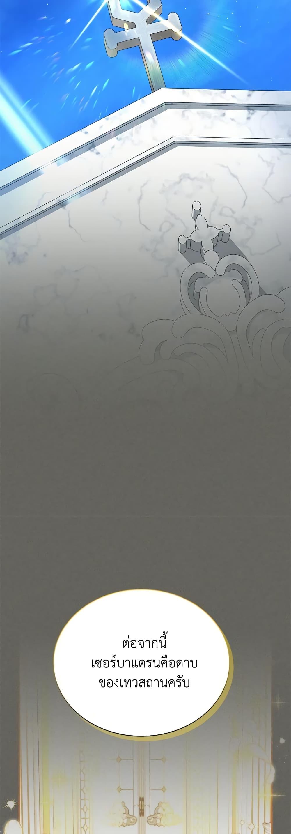 Manga-lc-com อ่านมังงะ อ่านการ์ตูน ออนไลน์ ฟรี The Soulless Duchess ตอนที่ 1 2 3 4 5 6 7 8 9 10 11 12 13 14 ฟรี ไม่มีโฆษณา Manga-lc - อ่าน มังงะ อ่าน การ์ตูน ออนไลน์ อ่านมังงะ ฟรี