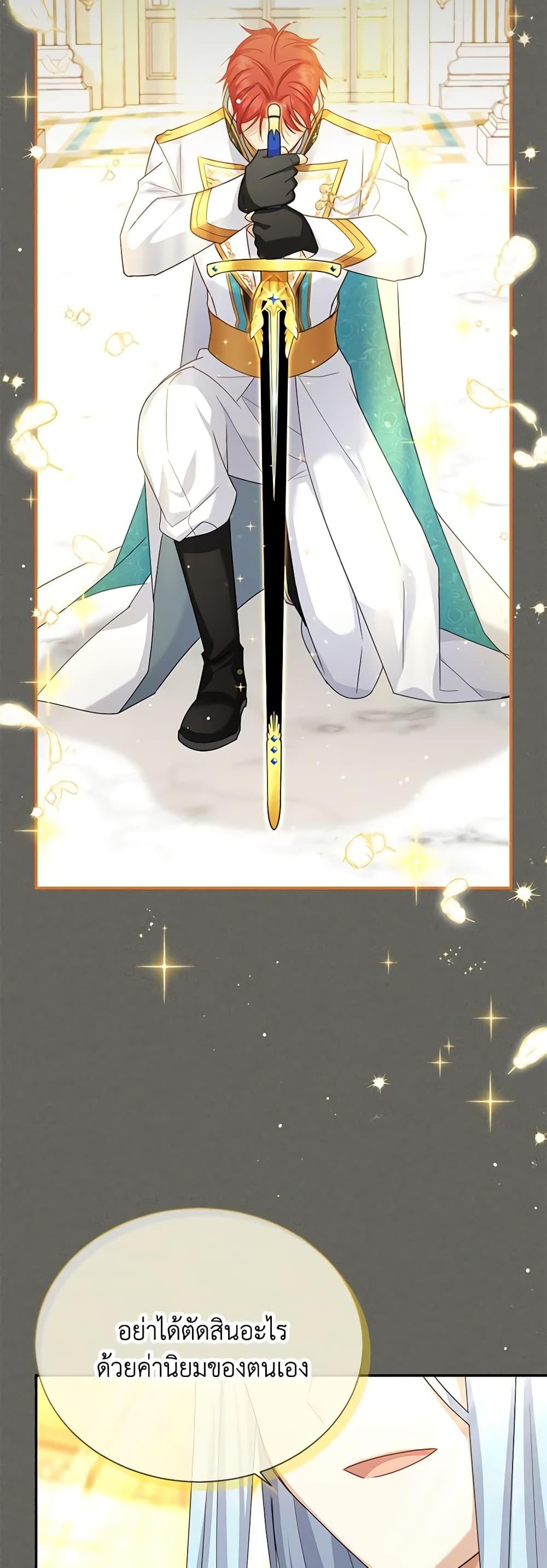 Manga-lc-com อ่านมังงะ อ่านการ์ตูน ออนไลน์ ฟรี The Soulless Duchess ตอนที่ 1 2 3 4 5 6 7 8 9 10 11 12 13 14 ฟรี ไม่มีโฆษณา Manga-lc - อ่าน มังงะ อ่าน การ์ตูน ออนไลน์ อ่านมังงะ ฟรี