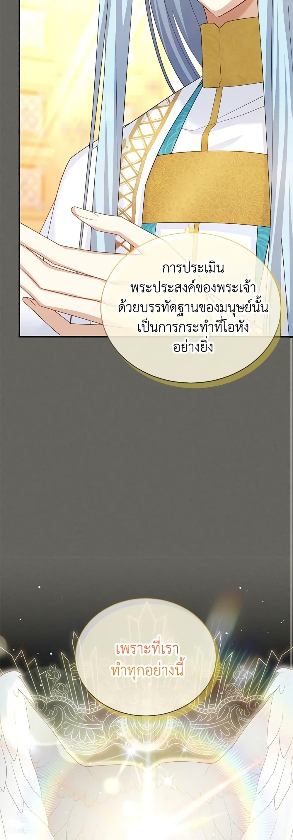 Manga-lc-com อ่านมังงะ อ่านการ์ตูน ออนไลน์ ฟรี The Soulless Duchess ตอนที่ 1 2 3 4 5 6 7 8 9 10 11 12 13 14 ฟรี ไม่มีโฆษณา Manga-lc - อ่าน มังงะ อ่าน การ์ตูน ออนไลน์ อ่านมังงะ ฟรี