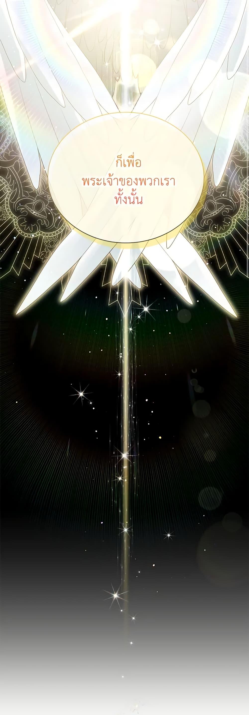 Manga-lc-com อ่านมังงะ อ่านการ์ตูน ออนไลน์ ฟรี The Soulless Duchess ตอนที่ 1 2 3 4 5 6 7 8 9 10 11 12 13 14 ฟรี ไม่มีโฆษณา Manga-lc - อ่าน มังงะ อ่าน การ์ตูน ออนไลน์ อ่านมังงะ ฟรี