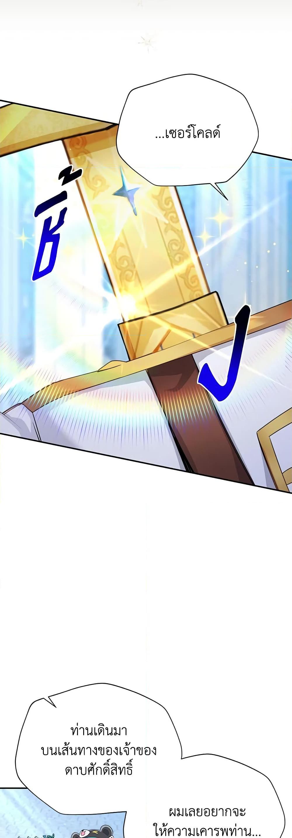 Manga-lc-com อ่านมังงะ อ่านการ์ตูน ออนไลน์ ฟรี The Soulless Duchess ตอนที่ 1 2 3 4 5 6 7 8 9 10 11 12 13 14 ฟรี ไม่มีโฆษณา Manga-lc - อ่าน มังงะ อ่าน การ์ตูน ออนไลน์ อ่านมังงะ ฟรี