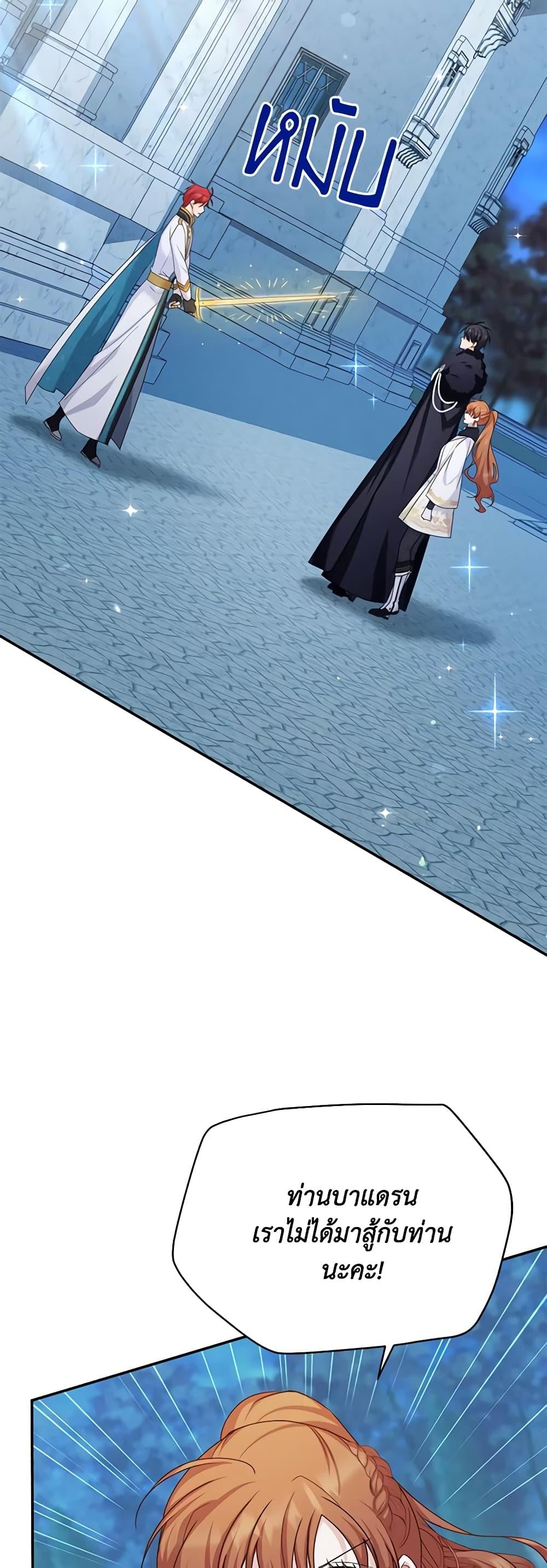 Manga-lc-com อ่านมังงะ อ่านการ์ตูน ออนไลน์ ฟรี The Soulless Duchess ตอนที่ 1 2 3 4 5 6 7 8 9 10 11 12 13 14 ฟรี ไม่มีโฆษณา Manga-lc - อ่าน มังงะ อ่าน การ์ตูน ออนไลน์ อ่านมังงะ ฟรี