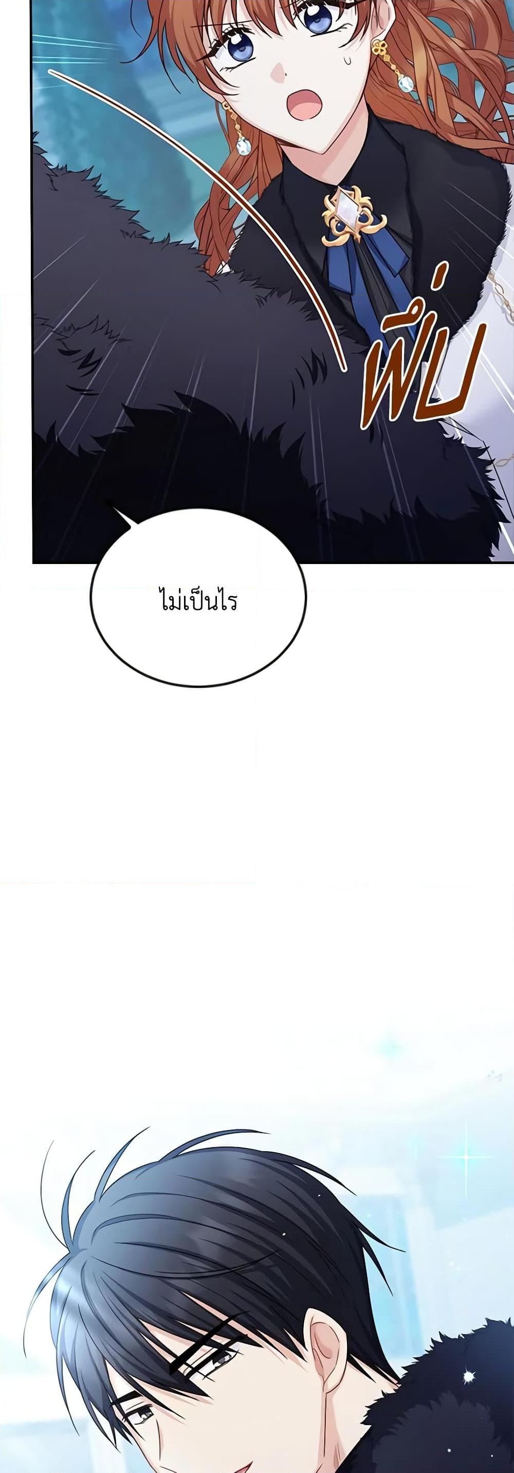Manga-lc-com อ่านมังงะ อ่านการ์ตูน ออนไลน์ ฟรี The Soulless Duchess ตอนที่ 1 2 3 4 5 6 7 8 9 10 11 12 13 14 ฟรี ไม่มีโฆษณา Manga-lc - อ่าน มังงะ อ่าน การ์ตูน ออนไลน์ อ่านมังงะ ฟรี