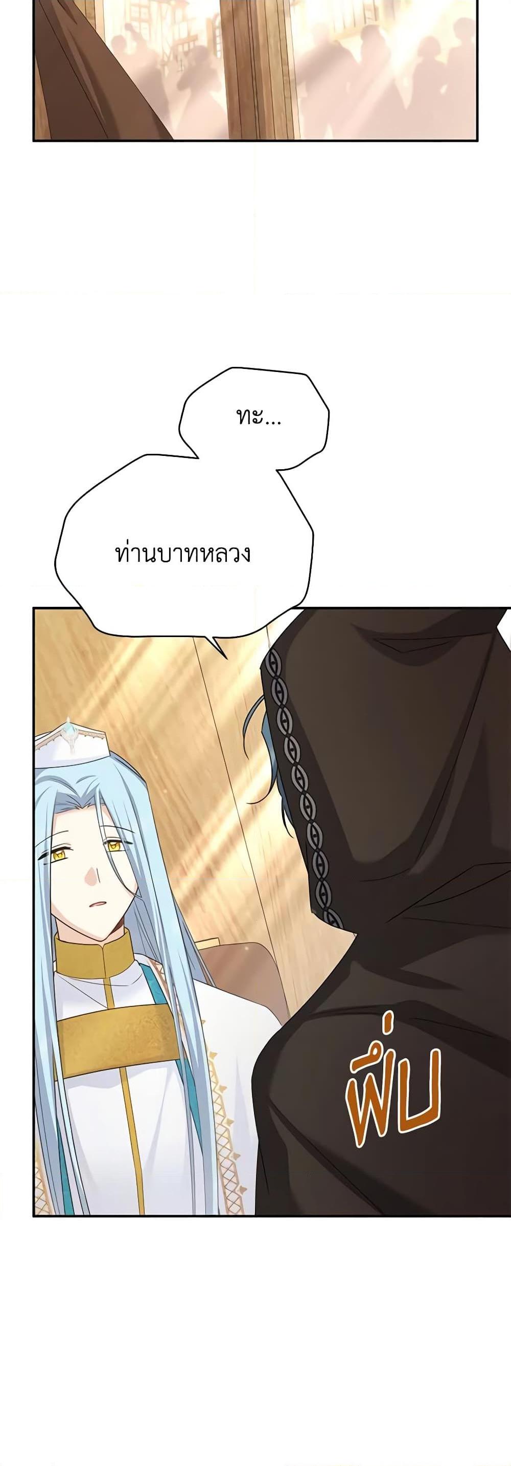 Manga-lc-com อ่านมังงะ อ่านการ์ตูน ออนไลน์ ฟรี The Soulless Duchess ตอนที่ 1 2 3 4 5 6 7 8 9 10 11 12 13 14 ฟรี ไม่มีโฆษณา Manga-lc - อ่าน มังงะ อ่าน การ์ตูน ออนไลน์ อ่านมังงะ ฟรี