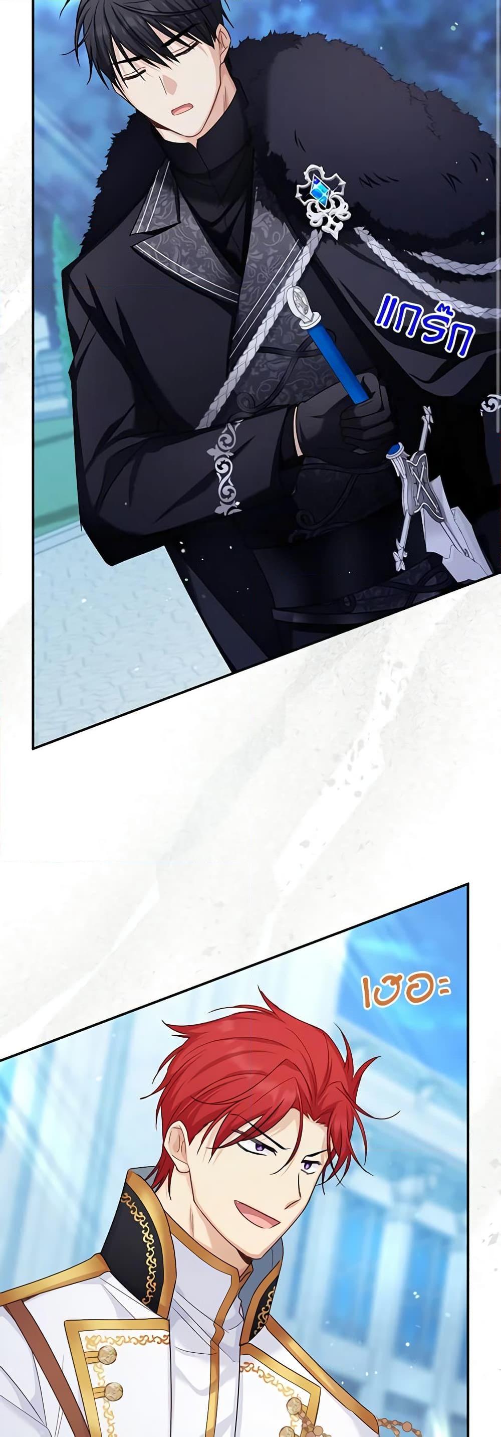 Manga-lc-com อ่านมังงะ อ่านการ์ตูน ออนไลน์ ฟรี The Soulless Duchess ตอนที่ 1 2 3 4 5 6 7 8 9 10 11 12 13 14 ฟรี ไม่มีโฆษณา Manga-lc - อ่าน มังงะ อ่าน การ์ตูน ออนไลน์ อ่านมังงะ ฟรี