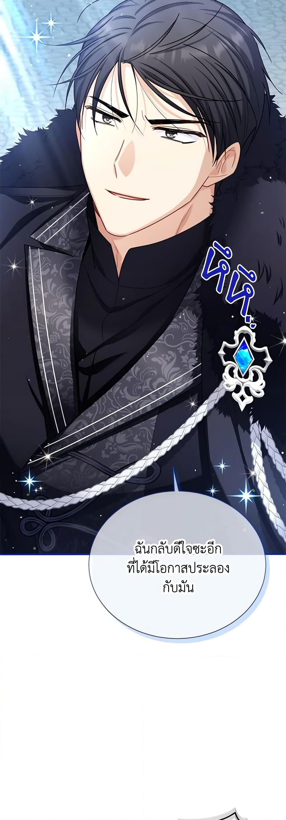 Manga-lc-com อ่านมังงะ อ่านการ์ตูน ออนไลน์ ฟรี The Soulless Duchess ตอนที่ 1 2 3 4 5 6 7 8 9 10 11 12 13 14 ฟรี ไม่มีโฆษณา Manga-lc - อ่าน มังงะ อ่าน การ์ตูน ออนไลน์ อ่านมังงะ ฟรี