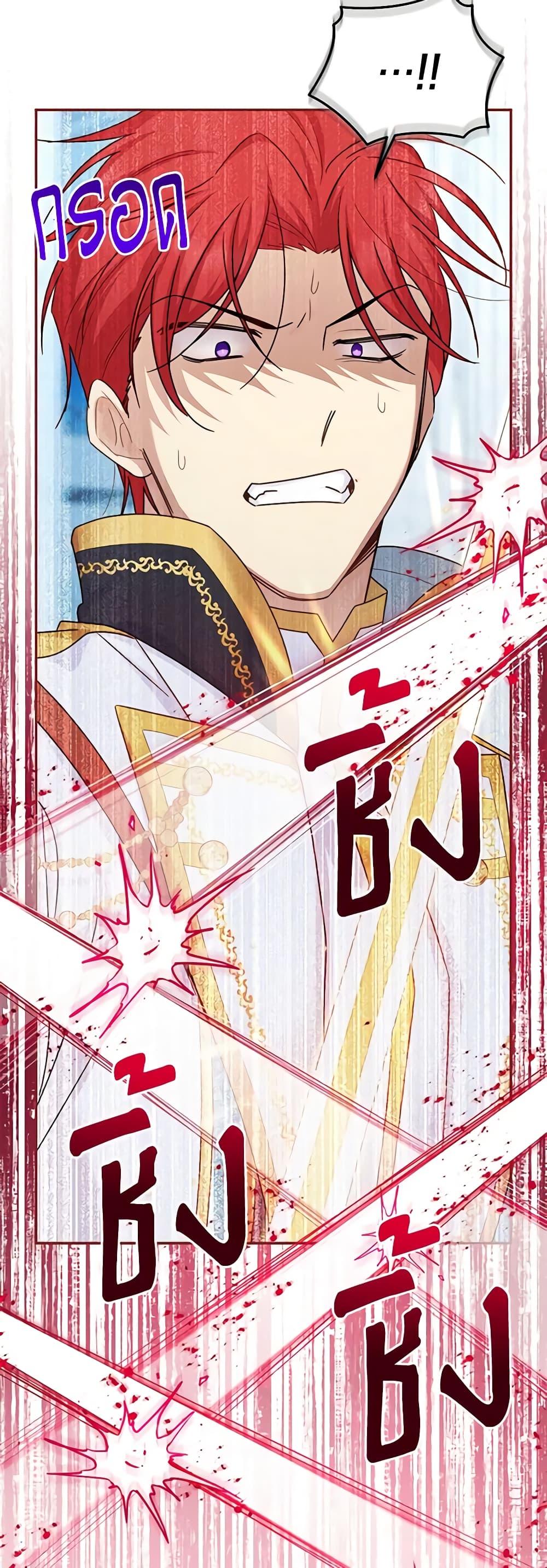 Manga-lc-com อ่านมังงะ อ่านการ์ตูน ออนไลน์ ฟรี The Soulless Duchess ตอนที่ 1 2 3 4 5 6 7 8 9 10 11 12 13 14 ฟรี ไม่มีโฆษณา Manga-lc - อ่าน มังงะ อ่าน การ์ตูน ออนไลน์ อ่านมังงะ ฟรี