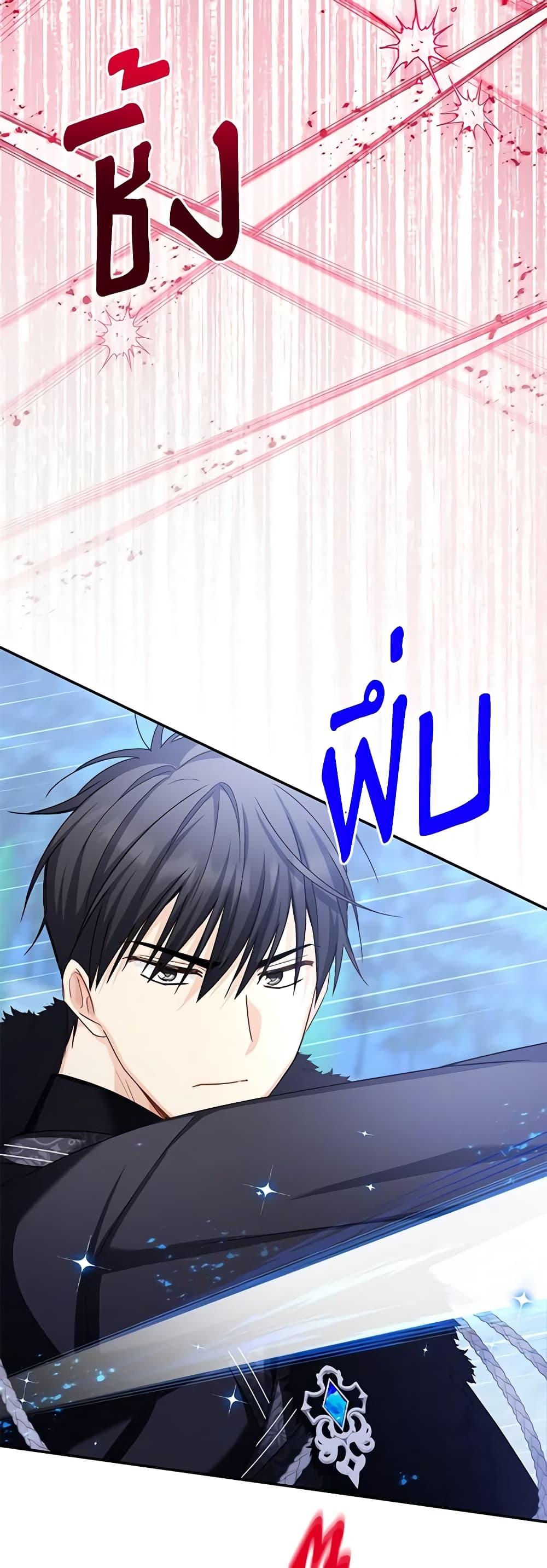 Manga-lc-com อ่านมังงะ อ่านการ์ตูน ออนไลน์ ฟรี The Soulless Duchess ตอนที่ 1 2 3 4 5 6 7 8 9 10 11 12 13 14 ฟรี ไม่มีโฆษณา Manga-lc - อ่าน มังงะ อ่าน การ์ตูน ออนไลน์ อ่านมังงะ ฟรี