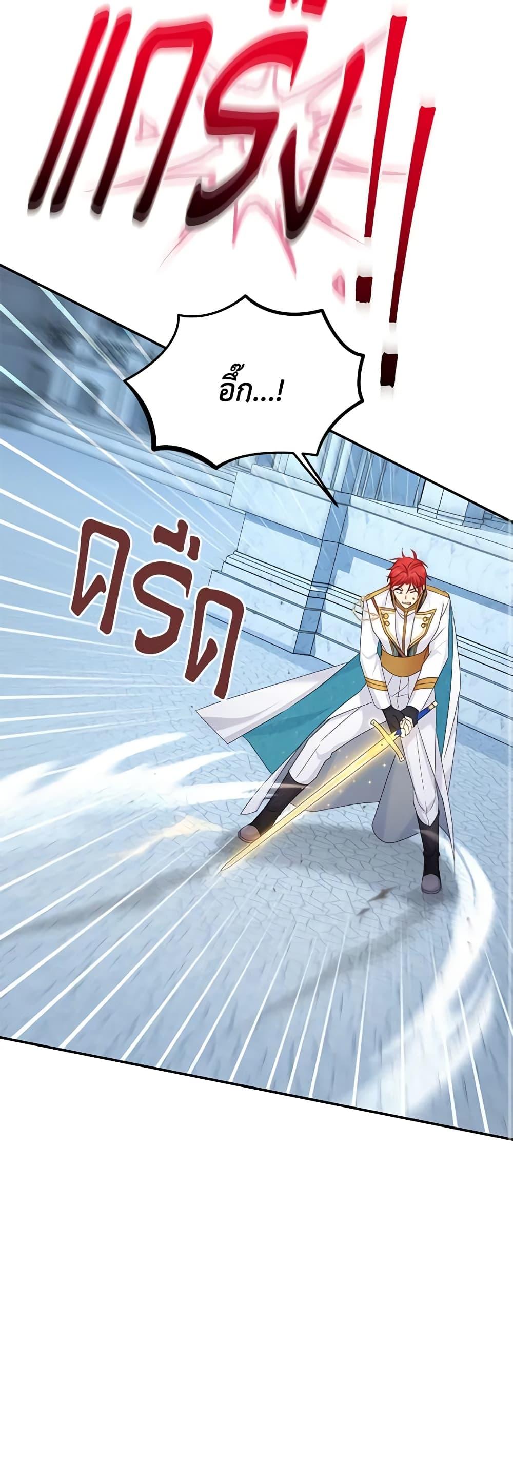 Manga-lc-com อ่านมังงะ อ่านการ์ตูน ออนไลน์ ฟรี The Soulless Duchess ตอนที่ 1 2 3 4 5 6 7 8 9 10 11 12 13 14 ฟรี ไม่มีโฆษณา Manga-lc - อ่าน มังงะ อ่าน การ์ตูน ออนไลน์ อ่านมังงะ ฟรี