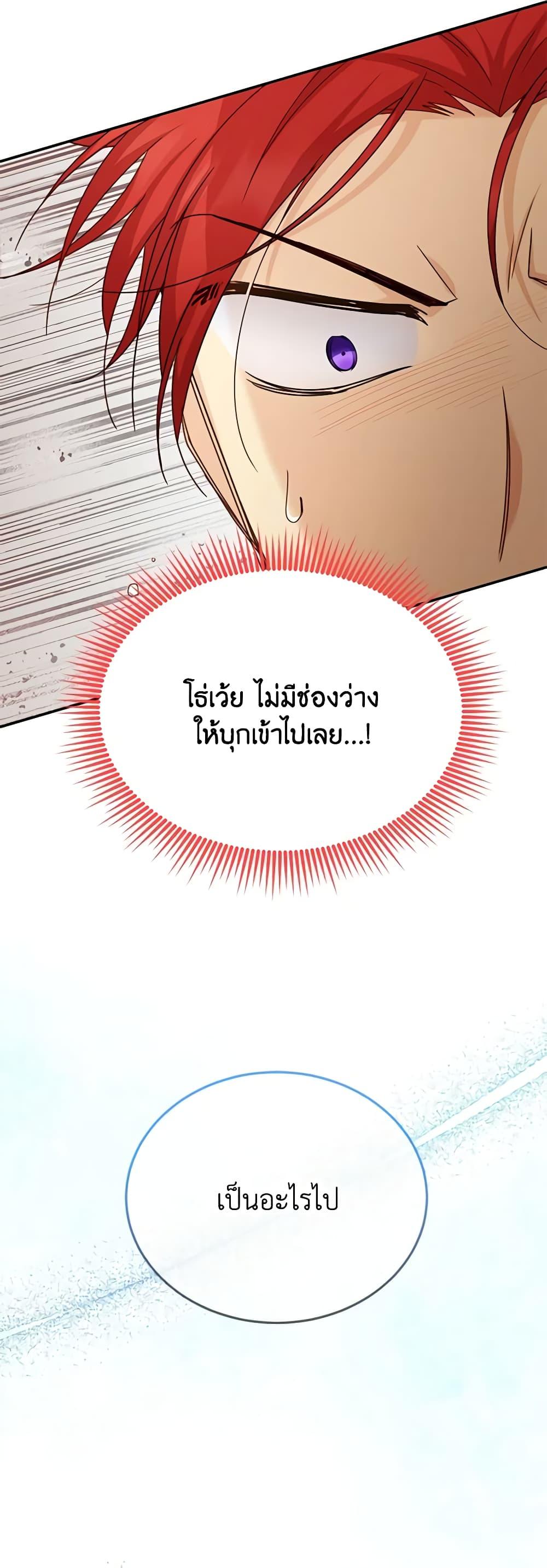 Manga-lc-com อ่านมังงะ อ่านการ์ตูน ออนไลน์ ฟรี The Soulless Duchess ตอนที่ 1 2 3 4 5 6 7 8 9 10 11 12 13 14 ฟรี ไม่มีโฆษณา Manga-lc - อ่าน มังงะ อ่าน การ์ตูน ออนไลน์ อ่านมังงะ ฟรี