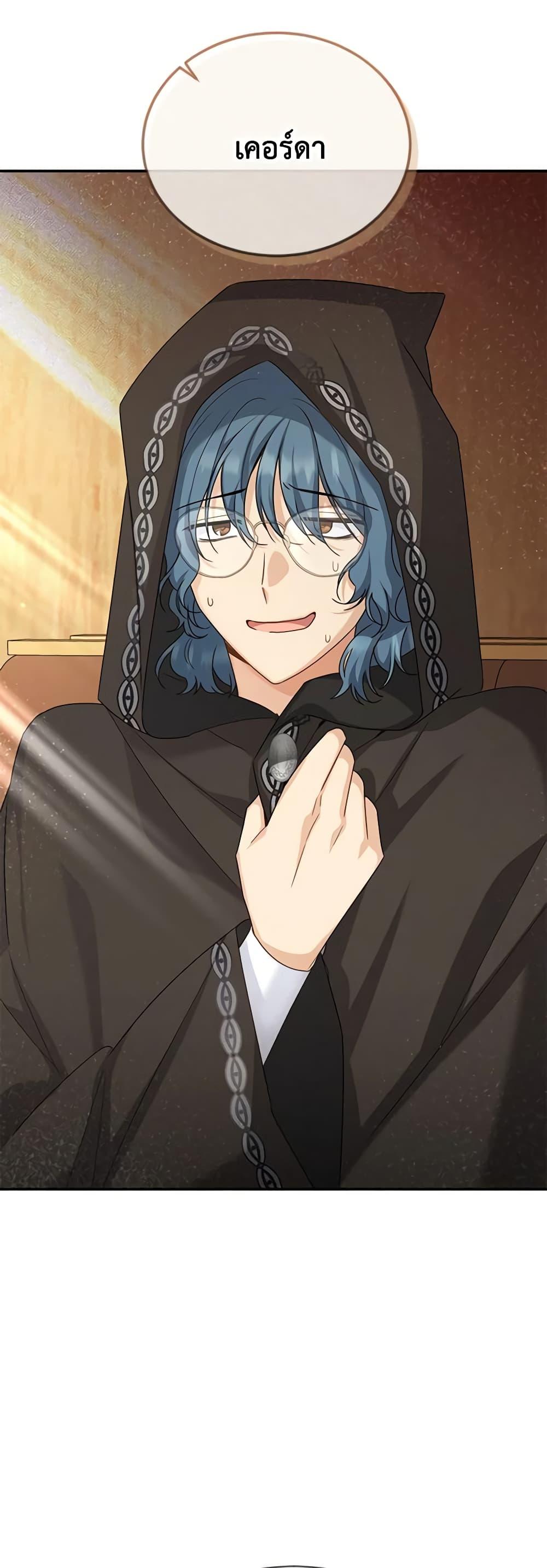 Manga-lc-com อ่านมังงะ อ่านการ์ตูน ออนไลน์ ฟรี The Soulless Duchess ตอนที่ 1 2 3 4 5 6 7 8 9 10 11 12 13 14 ฟรี ไม่มีโฆษณา Manga-lc - อ่าน มังงะ อ่าน การ์ตูน ออนไลน์ อ่านมังงะ ฟรี