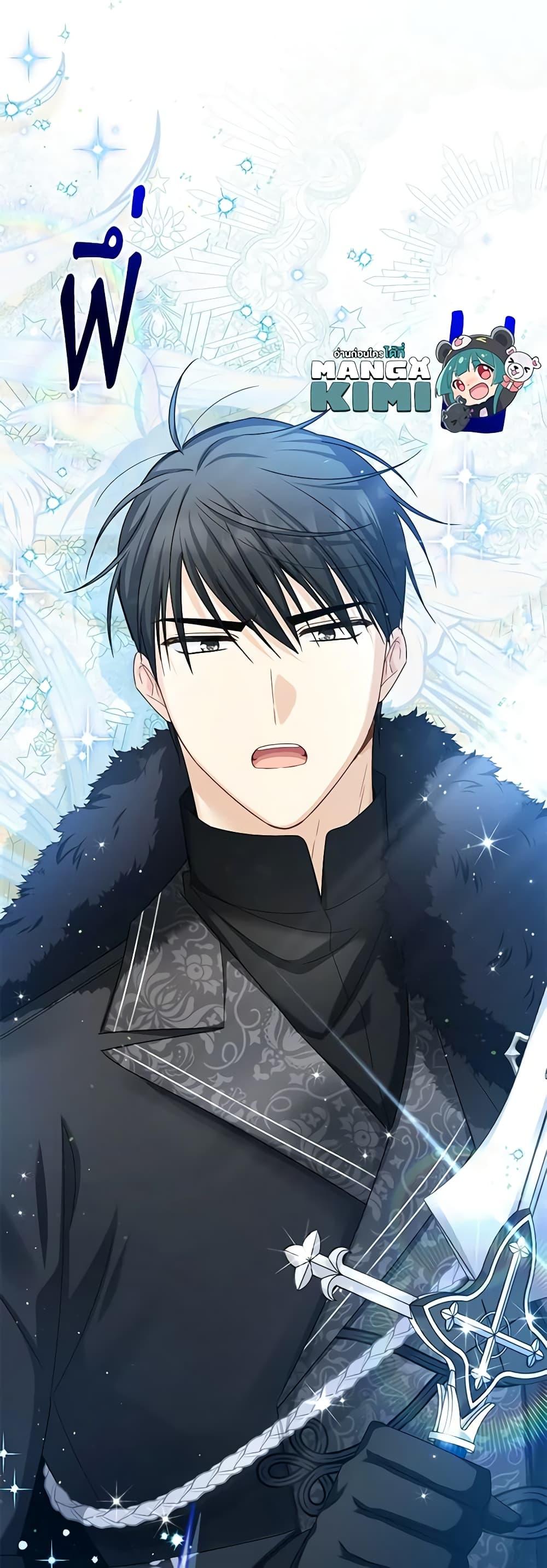 Manga-lc-com อ่านมังงะ อ่านการ์ตูน ออนไลน์ ฟรี The Soulless Duchess ตอนที่ 1 2 3 4 5 6 7 8 9 10 11 12 13 14 ฟรี ไม่มีโฆษณา Manga-lc - อ่าน มังงะ อ่าน การ์ตูน ออนไลน์ อ่านมังงะ ฟรี