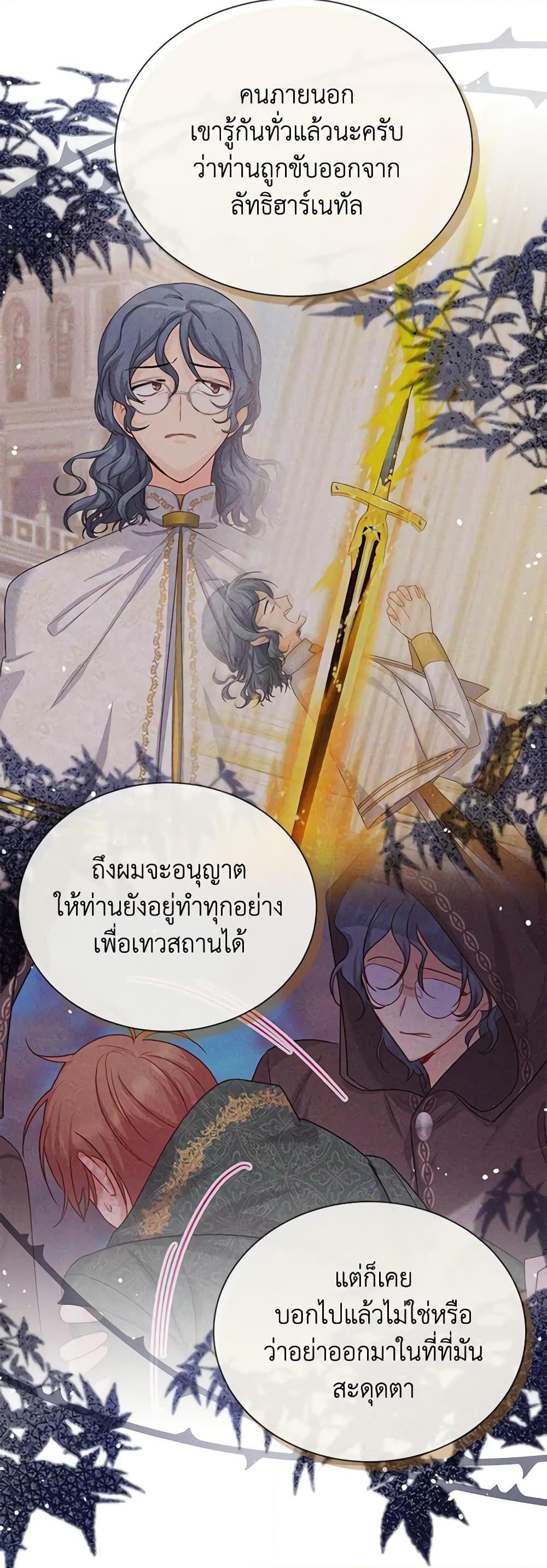 Manga-lc-com อ่านมังงะ อ่านการ์ตูน ออนไลน์ ฟรี The Soulless Duchess ตอนที่ 1 2 3 4 5 6 7 8 9 10 11 12 13 14 ฟรี ไม่มีโฆษณา Manga-lc - อ่าน มังงะ อ่าน การ์ตูน ออนไลน์ อ่านมังงะ ฟรี