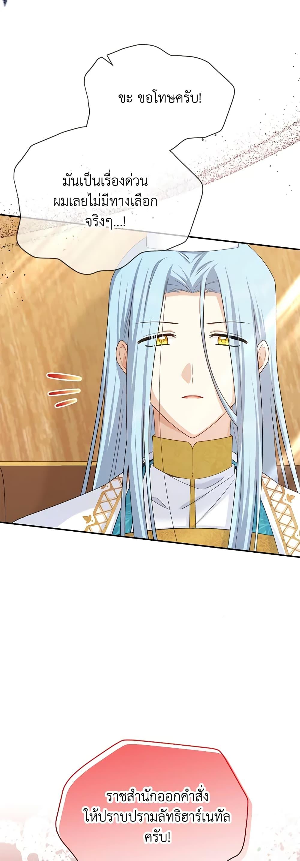 Manga-lc-com อ่านมังงะ อ่านการ์ตูน ออนไลน์ ฟรี The Soulless Duchess ตอนที่ 1 2 3 4 5 6 7 8 9 10 11 12 13 14 ฟรี ไม่มีโฆษณา Manga-lc - อ่าน มังงะ อ่าน การ์ตูน ออนไลน์ อ่านมังงะ ฟรี