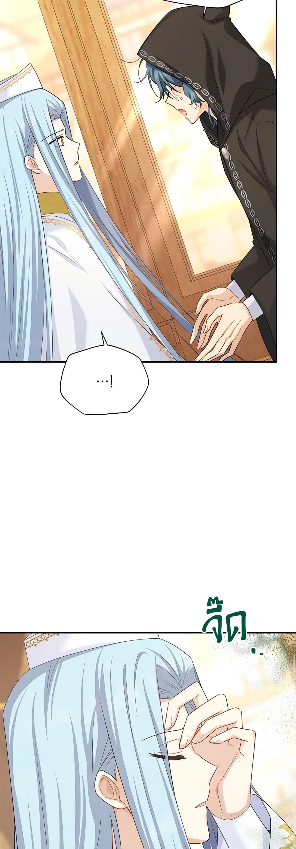 Manga-lc-com อ่านมังงะ อ่านการ์ตูน ออนไลน์ ฟรี The Soulless Duchess ตอนที่ 1 2 3 4 5 6 7 8 9 10 11 12 13 14 ฟรี ไม่มีโฆษณา Manga-lc - อ่าน มังงะ อ่าน การ์ตูน ออนไลน์ อ่านมังงะ ฟรี