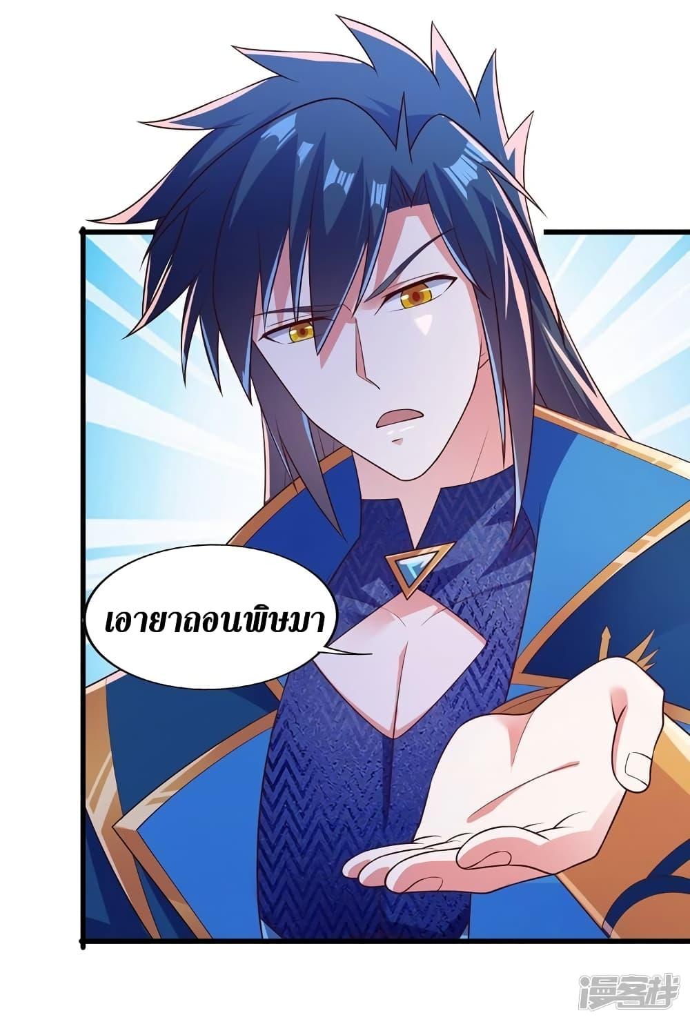 Manga-lc-com อ่านมังงะ อ่านการ์ตูน ออนไลน์ ฟรี Spirit Sword Sovereign ตอนที่ 1 2 3 4 5 6 7 8 9 10 11 12 13 14 ฟรี ไม่มีโฆษณา Manga-lc - อ่าน มังงะ อ่าน การ์ตูน ออนไลน์ อ่านมังงะ ฟรี