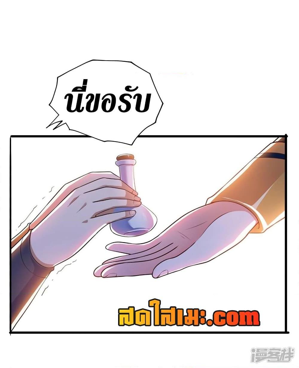 Manga-lc-com อ่านมังงะ อ่านการ์ตูน ออนไลน์ ฟรี Spirit Sword Sovereign ตอนที่ 1 2 3 4 5 6 7 8 9 10 11 12 13 14 ฟรี ไม่มีโฆษณา Manga-lc - อ่าน มังงะ อ่าน การ์ตูน ออนไลน์ อ่านมังงะ ฟรี