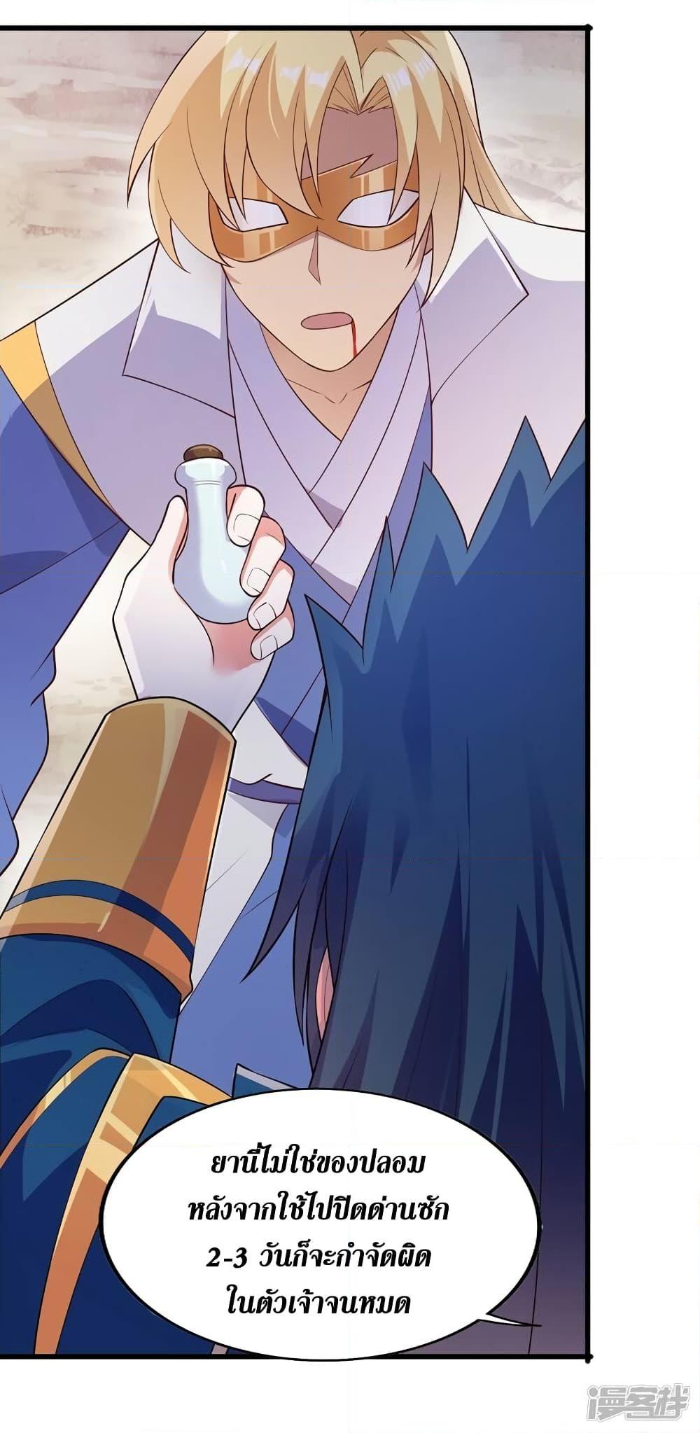 Manga-lc-com อ่านมังงะ อ่านการ์ตูน ออนไลน์ ฟรี Spirit Sword Sovereign ตอนที่ 1 2 3 4 5 6 7 8 9 10 11 12 13 14 ฟรี ไม่มีโฆษณา Manga-lc - อ่าน มังงะ อ่าน การ์ตูน ออนไลน์ อ่านมังงะ ฟรี