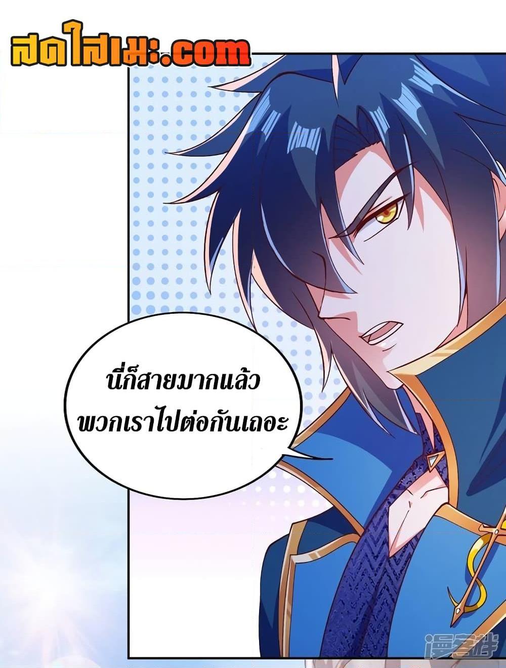 Manga-lc-com อ่านมังงะ อ่านการ์ตูน ออนไลน์ ฟรี Spirit Sword Sovereign ตอนที่ 1 2 3 4 5 6 7 8 9 10 11 12 13 14 ฟรี ไม่มีโฆษณา Manga-lc - อ่าน มังงะ อ่าน การ์ตูน ออนไลน์ อ่านมังงะ ฟรี