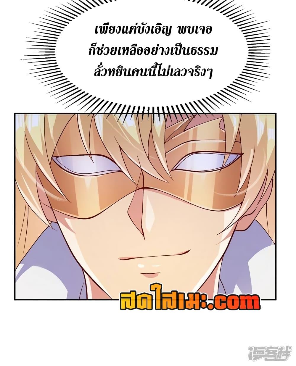 Manga-lc-com อ่านมังงะ อ่านการ์ตูน ออนไลน์ ฟรี Spirit Sword Sovereign ตอนที่ 1 2 3 4 5 6 7 8 9 10 11 12 13 14 ฟรี ไม่มีโฆษณา Manga-lc - อ่าน มังงะ อ่าน การ์ตูน ออนไลน์ อ่านมังงะ ฟรี