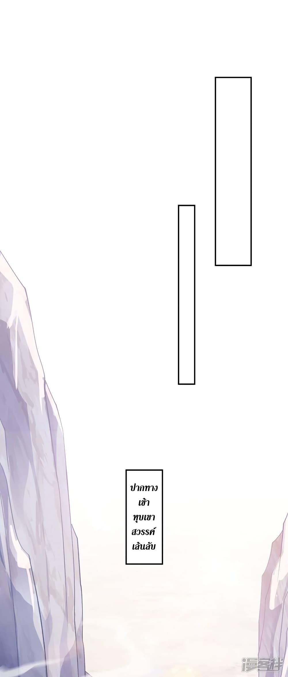 Manga-lc-com อ่านมังงะ อ่านการ์ตูน ออนไลน์ ฟรี Spirit Sword Sovereign ตอนที่ 1 2 3 4 5 6 7 8 9 10 11 12 13 14 ฟรี ไม่มีโฆษณา Manga-lc - อ่าน มังงะ อ่าน การ์ตูน ออนไลน์ อ่านมังงะ ฟรี