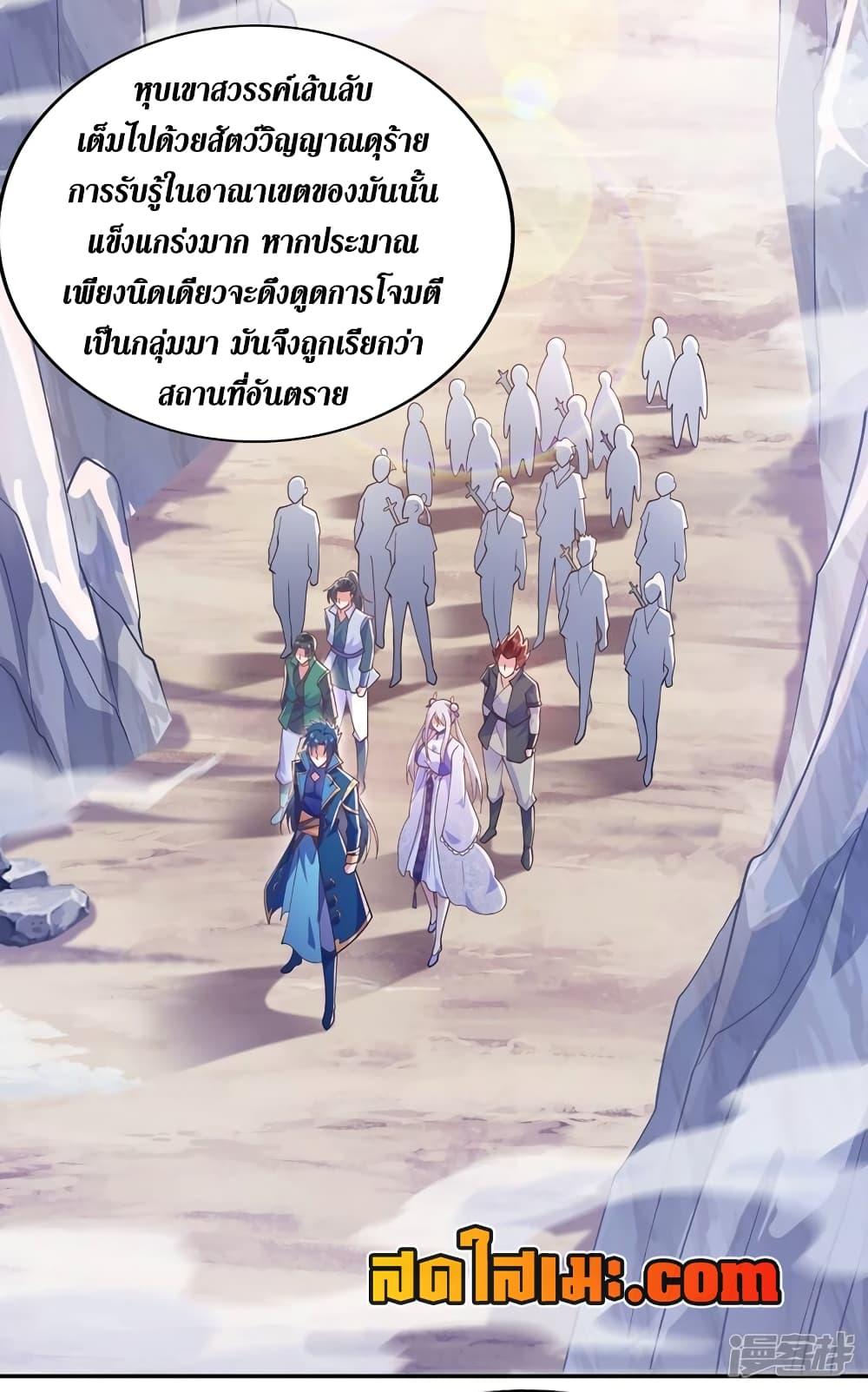 Manga-lc-com อ่านมังงะ อ่านการ์ตูน ออนไลน์ ฟรี Spirit Sword Sovereign ตอนที่ 1 2 3 4 5 6 7 8 9 10 11 12 13 14 ฟรี ไม่มีโฆษณา Manga-lc - อ่าน มังงะ อ่าน การ์ตูน ออนไลน์ อ่านมังงะ ฟรี