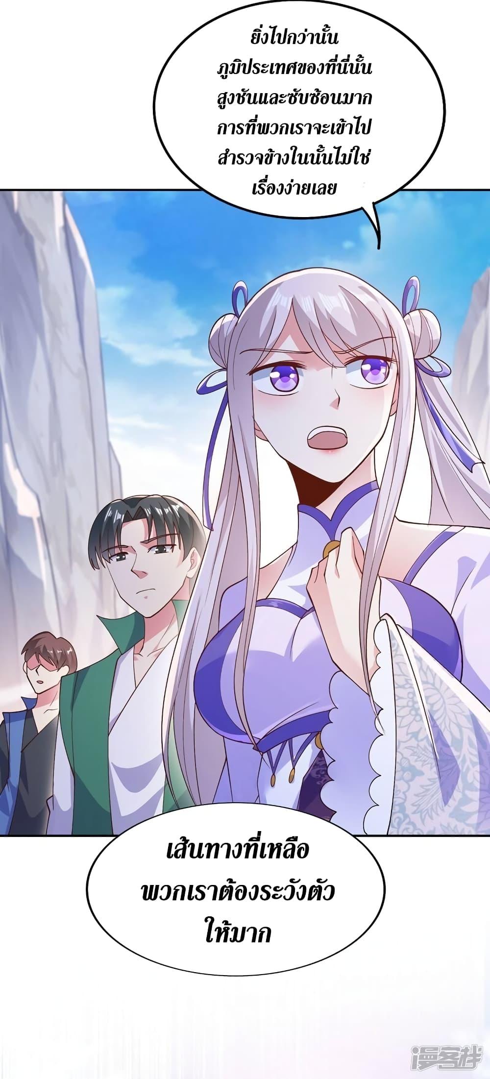 Manga-lc-com อ่านมังงะ อ่านการ์ตูน ออนไลน์ ฟรี Spirit Sword Sovereign ตอนที่ 1 2 3 4 5 6 7 8 9 10 11 12 13 14 ฟรี ไม่มีโฆษณา Manga-lc - อ่าน มังงะ อ่าน การ์ตูน ออนไลน์ อ่านมังงะ ฟรี