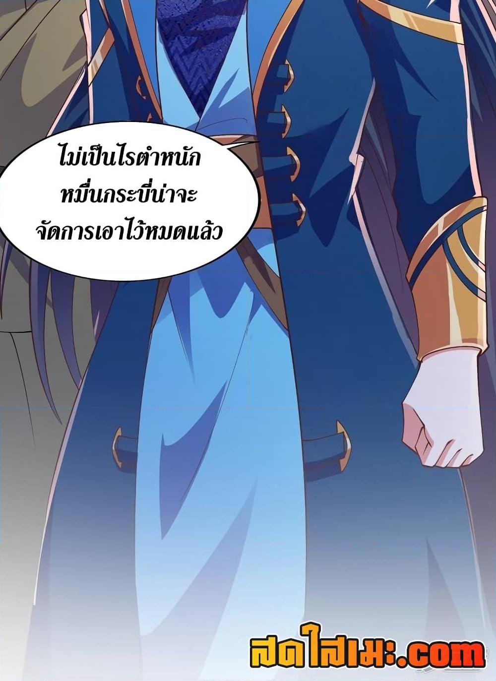 Manga-lc-com อ่านมังงะ อ่านการ์ตูน ออนไลน์ ฟรี Spirit Sword Sovereign ตอนที่ 1 2 3 4 5 6 7 8 9 10 11 12 13 14 ฟรี ไม่มีโฆษณา Manga-lc - อ่าน มังงะ อ่าน การ์ตูน ออนไลน์ อ่านมังงะ ฟรี