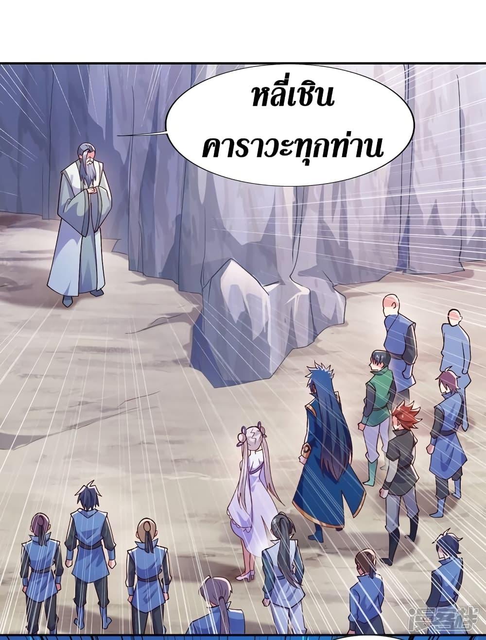 Manga-lc-com อ่านมังงะ อ่านการ์ตูน ออนไลน์ ฟรี Spirit Sword Sovereign ตอนที่ 1 2 3 4 5 6 7 8 9 10 11 12 13 14 ฟรี ไม่มีโฆษณา Manga-lc - อ่าน มังงะ อ่าน การ์ตูน ออนไลน์ อ่านมังงะ ฟรี