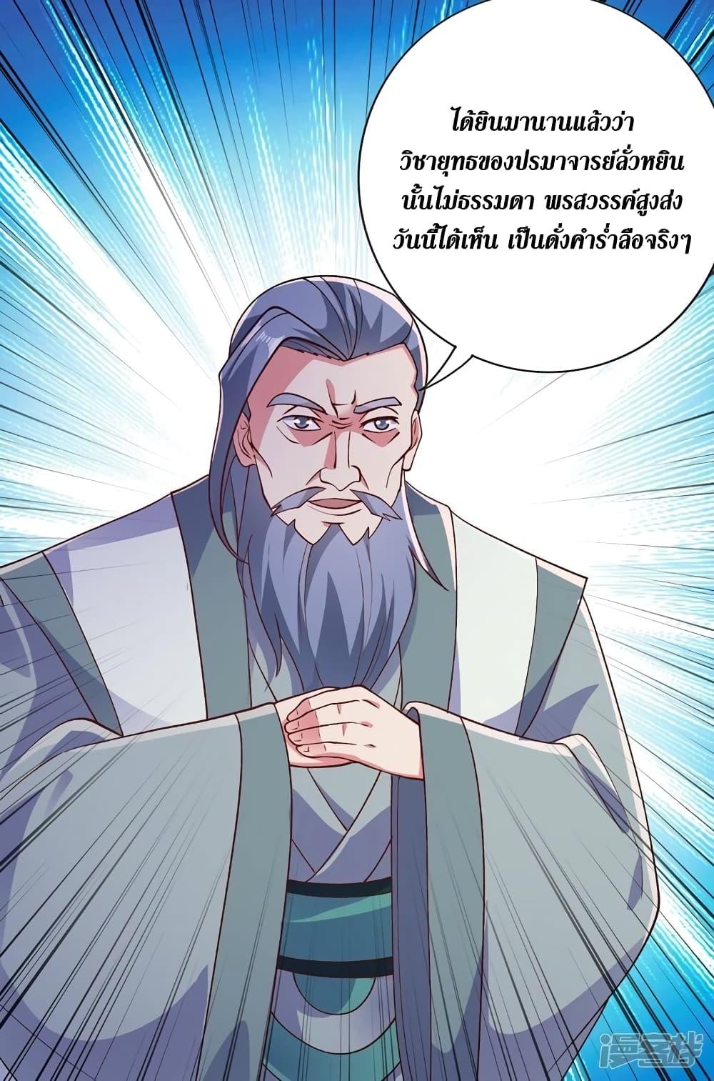 Manga-lc-com อ่านมังงะ อ่านการ์ตูน ออนไลน์ ฟรี Spirit Sword Sovereign ตอนที่ 1 2 3 4 5 6 7 8 9 10 11 12 13 14 ฟรี ไม่มีโฆษณา Manga-lc - อ่าน มังงะ อ่าน การ์ตูน ออนไลน์ อ่านมังงะ ฟรี