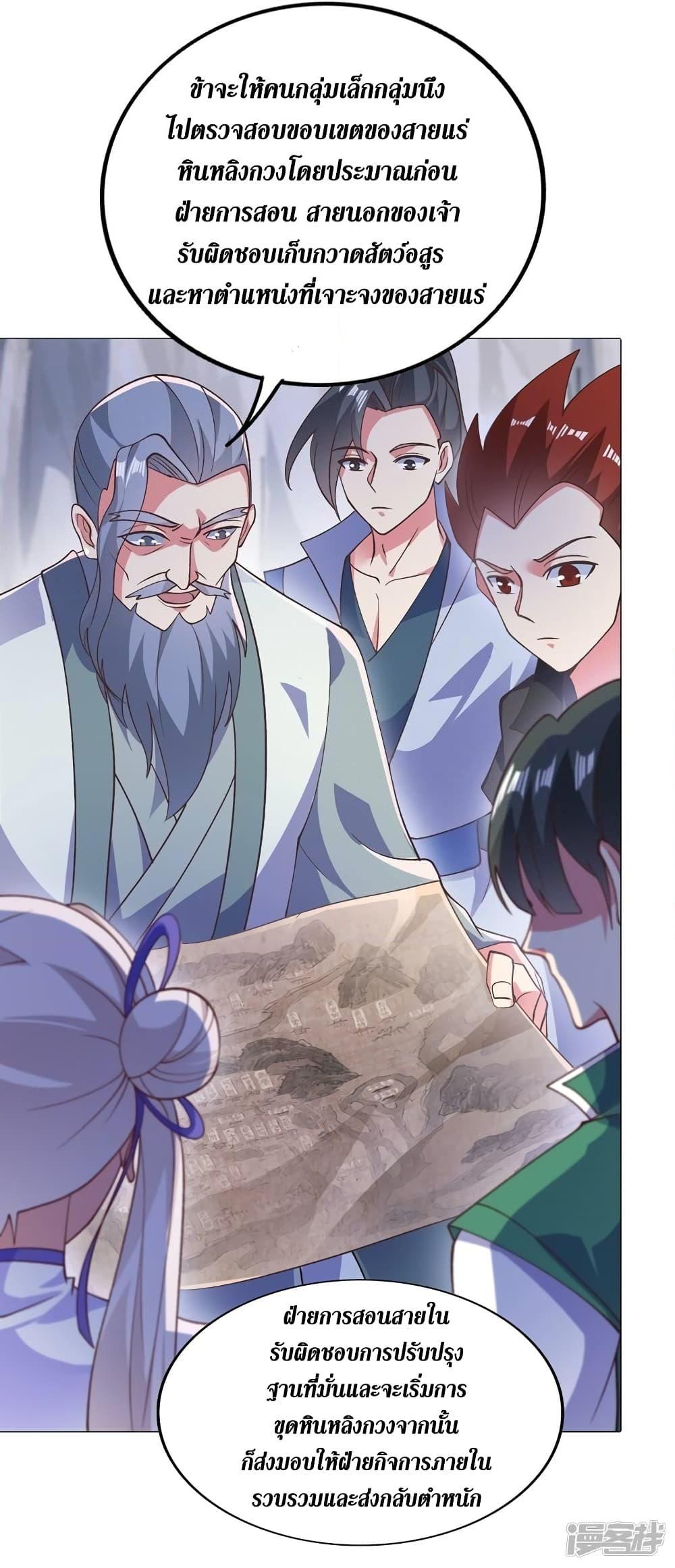 Manga-lc-com อ่านมังงะ อ่านการ์ตูน ออนไลน์ ฟรี Spirit Sword Sovereign ตอนที่ 1 2 3 4 5 6 7 8 9 10 11 12 13 14 ฟรี ไม่มีโฆษณา Manga-lc - อ่าน มังงะ อ่าน การ์ตูน ออนไลน์ อ่านมังงะ ฟรี