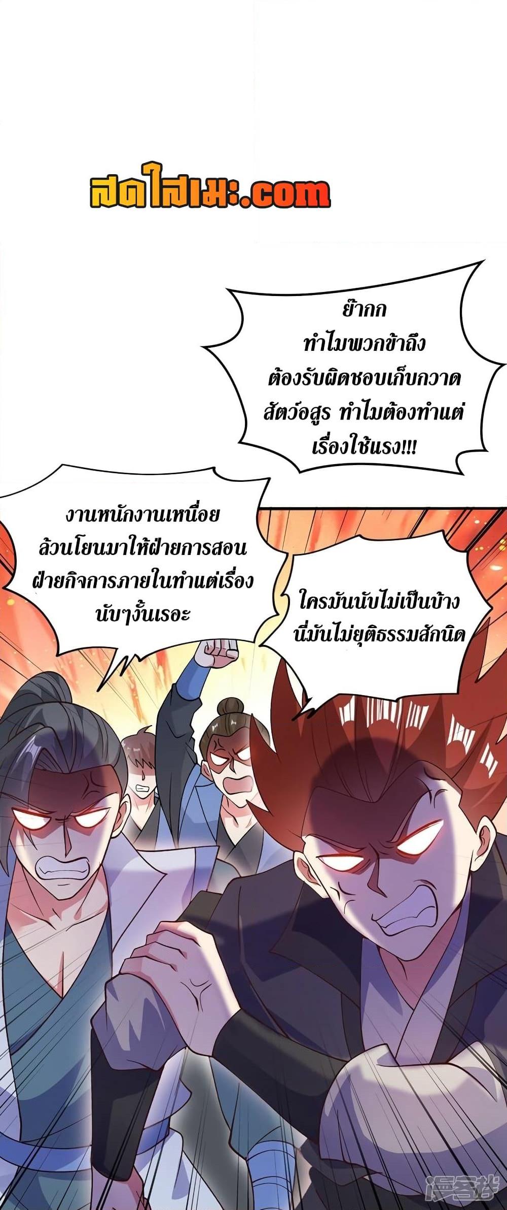 Manga-lc-com อ่านมังงะ อ่านการ์ตูน ออนไลน์ ฟรี Spirit Sword Sovereign ตอนที่ 1 2 3 4 5 6 7 8 9 10 11 12 13 14 ฟรี ไม่มีโฆษณา Manga-lc - อ่าน มังงะ อ่าน การ์ตูน ออนไลน์ อ่านมังงะ ฟรี