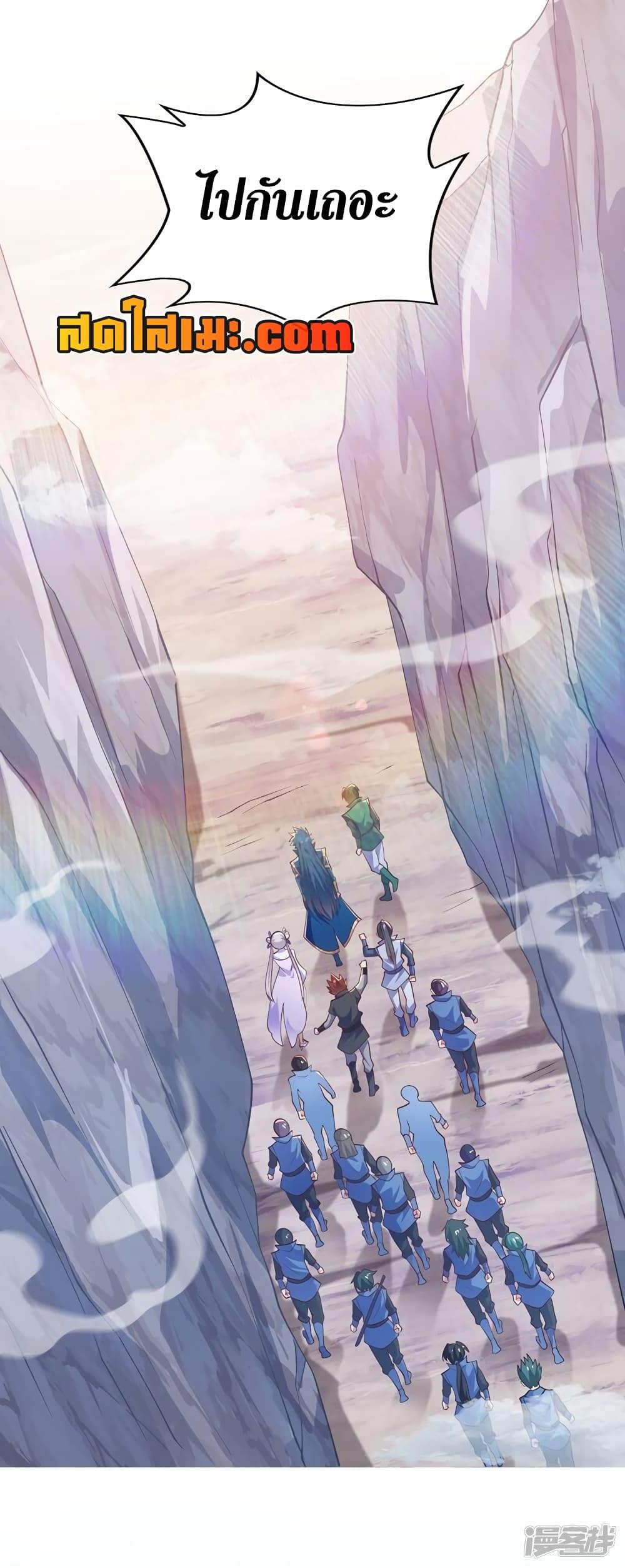 Manga-lc-com อ่านมังงะ อ่านการ์ตูน ออนไลน์ ฟรี Spirit Sword Sovereign ตอนที่ 1 2 3 4 5 6 7 8 9 10 11 12 13 14 ฟรี ไม่มีโฆษณา Manga-lc - อ่าน มังงะ อ่าน การ์ตูน ออนไลน์ อ่านมังงะ ฟรี