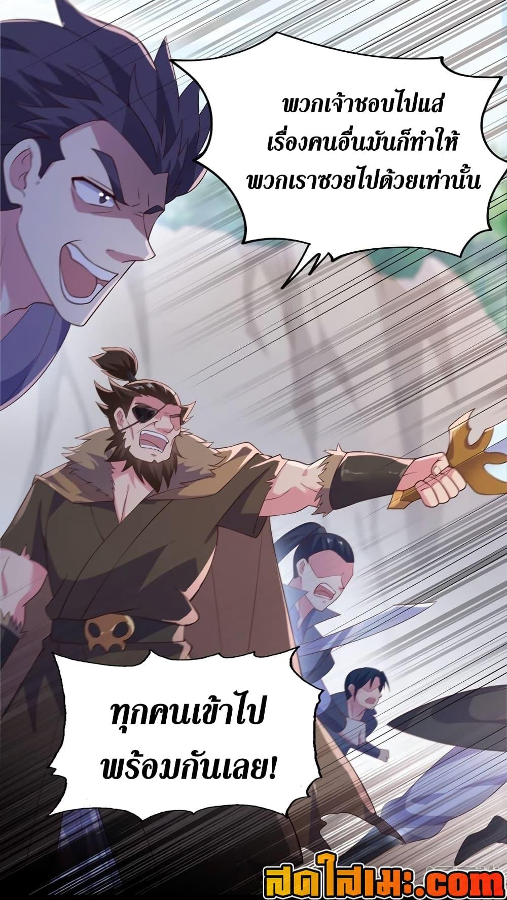 Manga-lc-com อ่านมังงะ อ่านการ์ตูน ออนไลน์ ฟรี Spirit Sword Sovereign ตอนที่ 1 2 3 4 5 6 7 8 9 10 11 12 13 14 ฟรี ไม่มีโฆษณา Manga-lc - อ่าน มังงะ อ่าน การ์ตูน ออนไลน์ อ่านมังงะ ฟรี