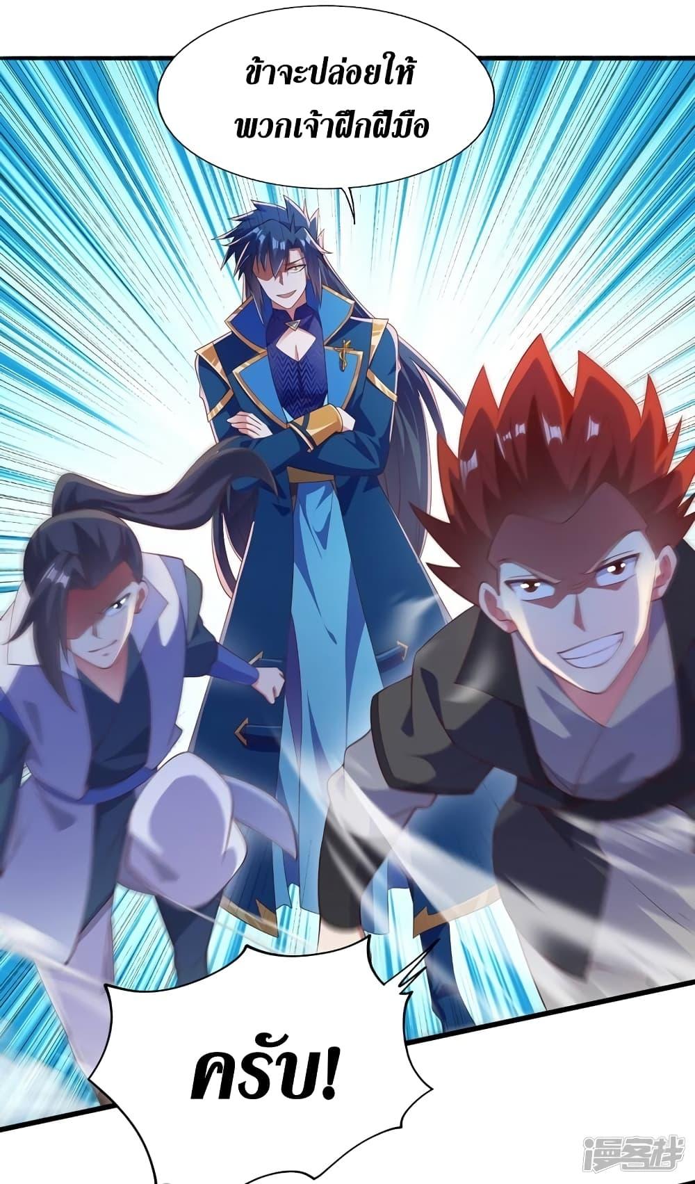 Manga-lc-com อ่านมังงะ อ่านการ์ตูน ออนไลน์ ฟรี Spirit Sword Sovereign ตอนที่ 1 2 3 4 5 6 7 8 9 10 11 12 13 14 ฟรี ไม่มีโฆษณา Manga-lc - อ่าน มังงะ อ่าน การ์ตูน ออนไลน์ อ่านมังงะ ฟรี