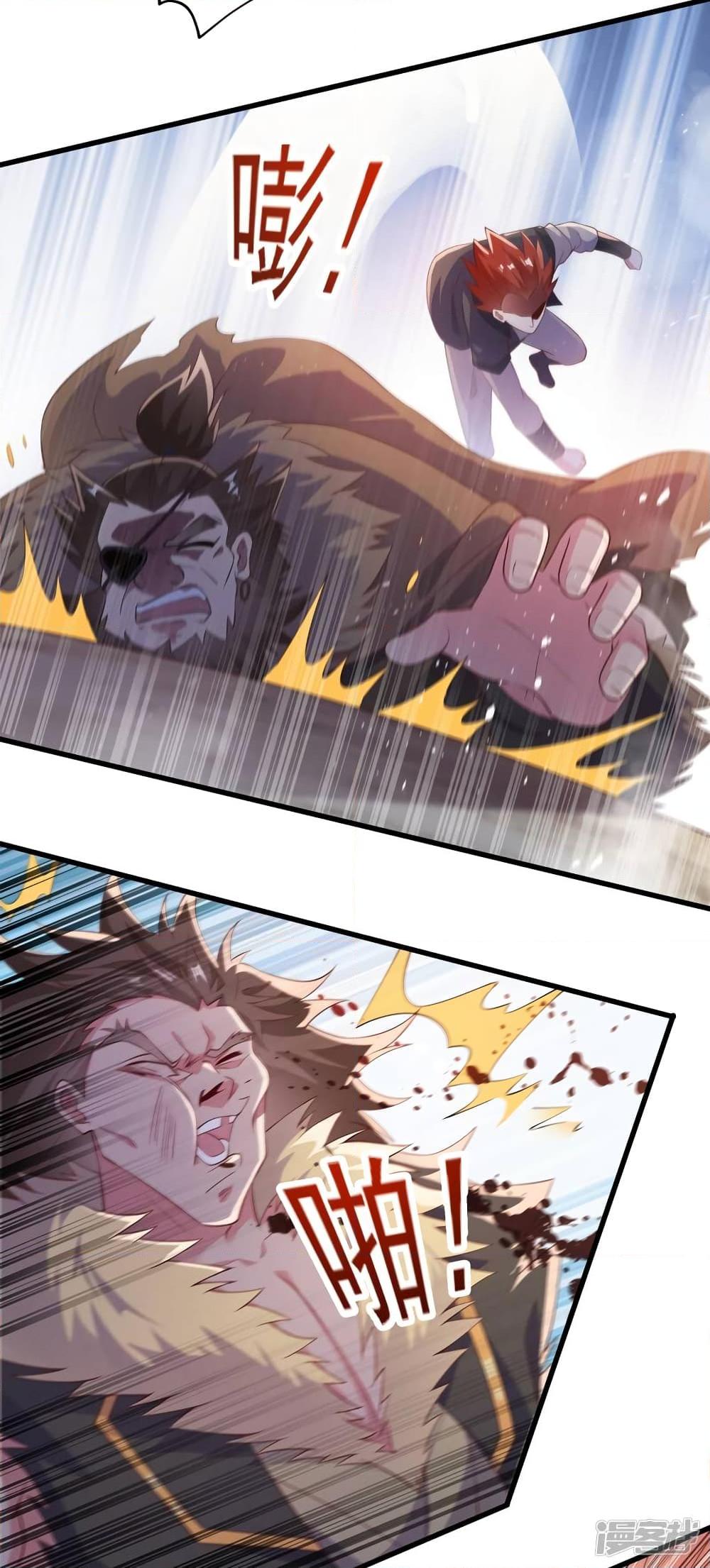 Manga-lc-com อ่านมังงะ อ่านการ์ตูน ออนไลน์ ฟรี Spirit Sword Sovereign ตอนที่ 1 2 3 4 5 6 7 8 9 10 11 12 13 14 ฟรี ไม่มีโฆษณา Manga-lc - อ่าน มังงะ อ่าน การ์ตูน ออนไลน์ อ่านมังงะ ฟรี