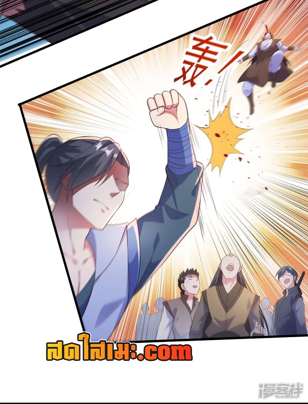 Manga-lc-com อ่านมังงะ อ่านการ์ตูน ออนไลน์ ฟรี Spirit Sword Sovereign ตอนที่ 1 2 3 4 5 6 7 8 9 10 11 12 13 14 ฟรี ไม่มีโฆษณา Manga-lc - อ่าน มังงะ อ่าน การ์ตูน ออนไลน์ อ่านมังงะ ฟรี