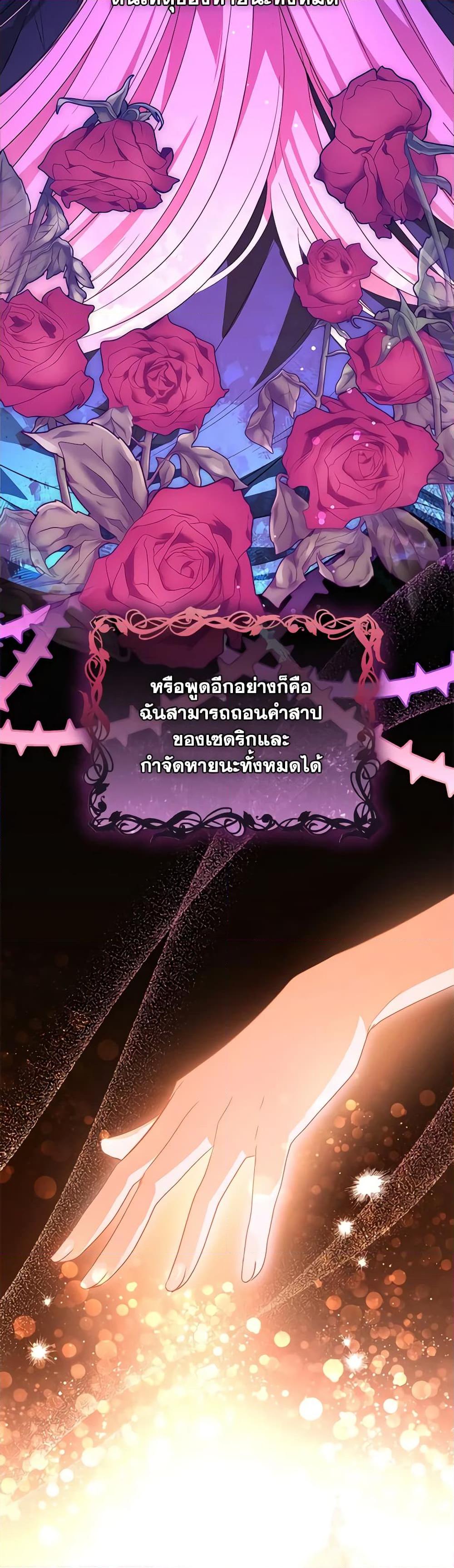 Manga-lc-com อ่านมังงะ อ่านการ์ตูน ออนไลน์ ฟรี I Became the Young Villain’s Sister-in-Law ตอนที่ 1 2 3 4 5 6 7 8 9 10 11 12 13 14 ฟรี ไม่มีโฆษณา Manga-lc - อ่าน มังงะ อ่าน การ์ตูน ออนไลน์ อ่านมังงะ ฟรี