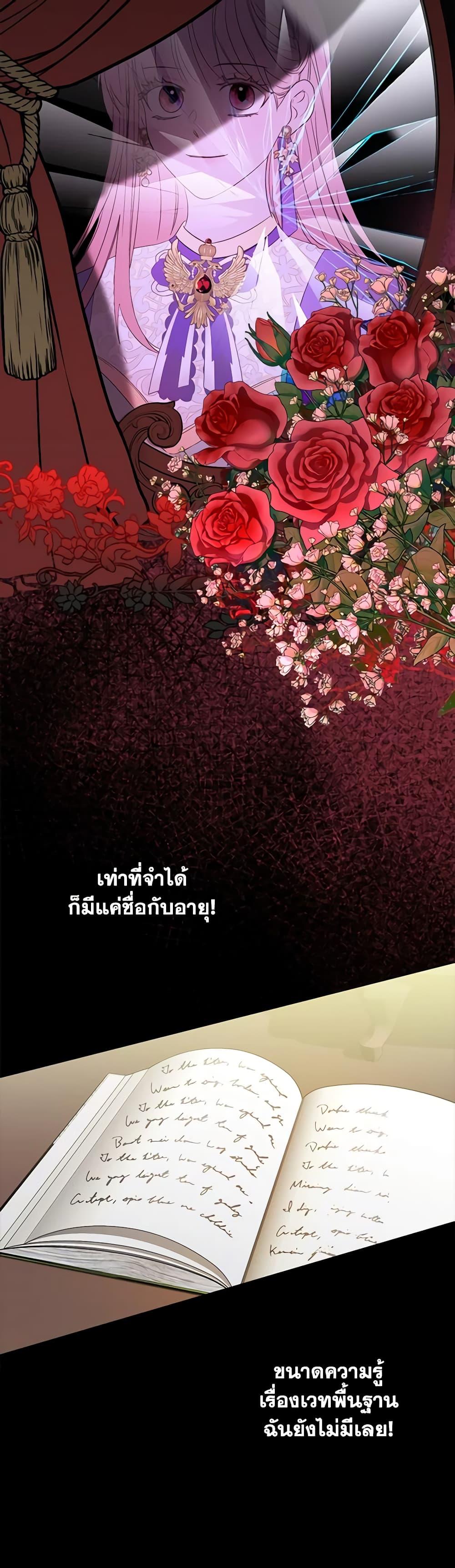 Manga-lc-com อ่านมังงะ อ่านการ์ตูน ออนไลน์ ฟรี I Became the Young Villain’s Sister-in-Law ตอนที่ 1 2 3 4 5 6 7 8 9 10 11 12 13 14 ฟรี ไม่มีโฆษณา Manga-lc - อ่าน มังงะ อ่าน การ์ตูน ออนไลน์ อ่านมังงะ ฟรี