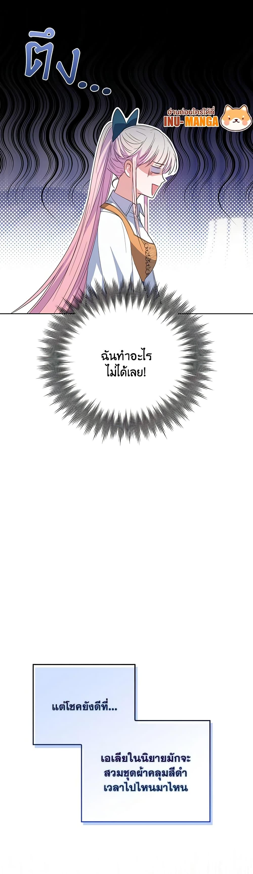 Manga-lc-com อ่านมังงะ อ่านการ์ตูน ออนไลน์ ฟรี I Became the Young Villain’s Sister-in-Law ตอนที่ 1 2 3 4 5 6 7 8 9 10 11 12 13 14 ฟรี ไม่มีโฆษณา Manga-lc - อ่าน มังงะ อ่าน การ์ตูน ออนไลน์ อ่านมังงะ ฟรี