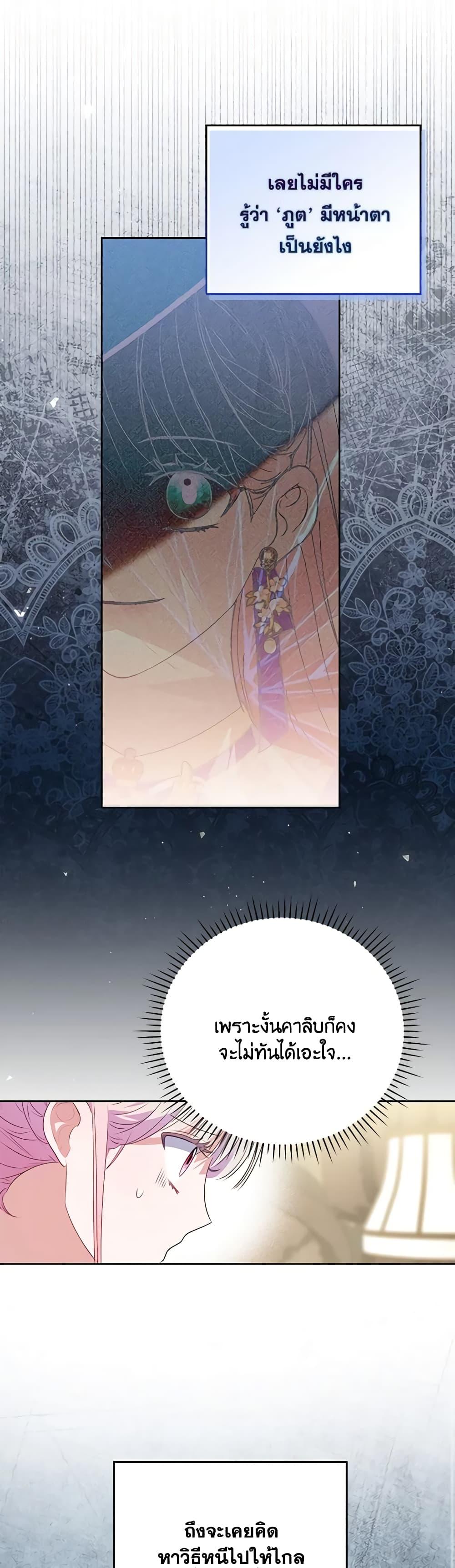 Manga-lc-com อ่านมังงะ อ่านการ์ตูน ออนไลน์ ฟรี I Became the Young Villain’s Sister-in-Law ตอนที่ 1 2 3 4 5 6 7 8 9 10 11 12 13 14 ฟรี ไม่มีโฆษณา Manga-lc - อ่าน มังงะ อ่าน การ์ตูน ออนไลน์ อ่านมังงะ ฟรี