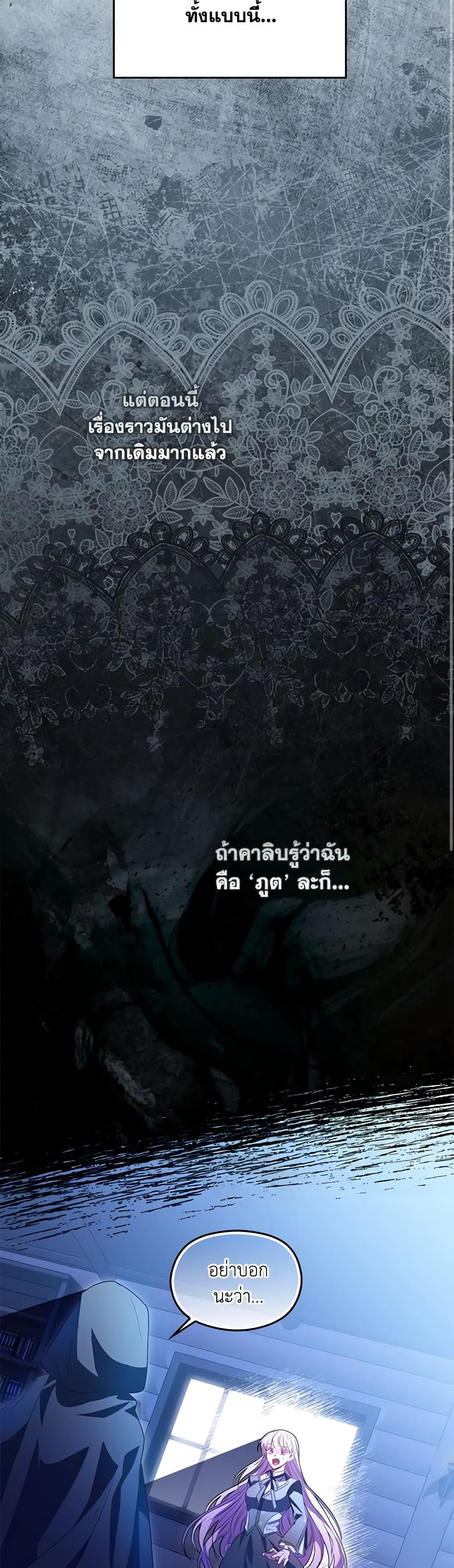 Manga-lc-com อ่านมังงะ อ่านการ์ตูน ออนไลน์ ฟรี I Became the Young Villain’s Sister-in-Law ตอนที่ 1 2 3 4 5 6 7 8 9 10 11 12 13 14 ฟรี ไม่มีโฆษณา Manga-lc - อ่าน มังงะ อ่าน การ์ตูน ออนไลน์ อ่านมังงะ ฟรี