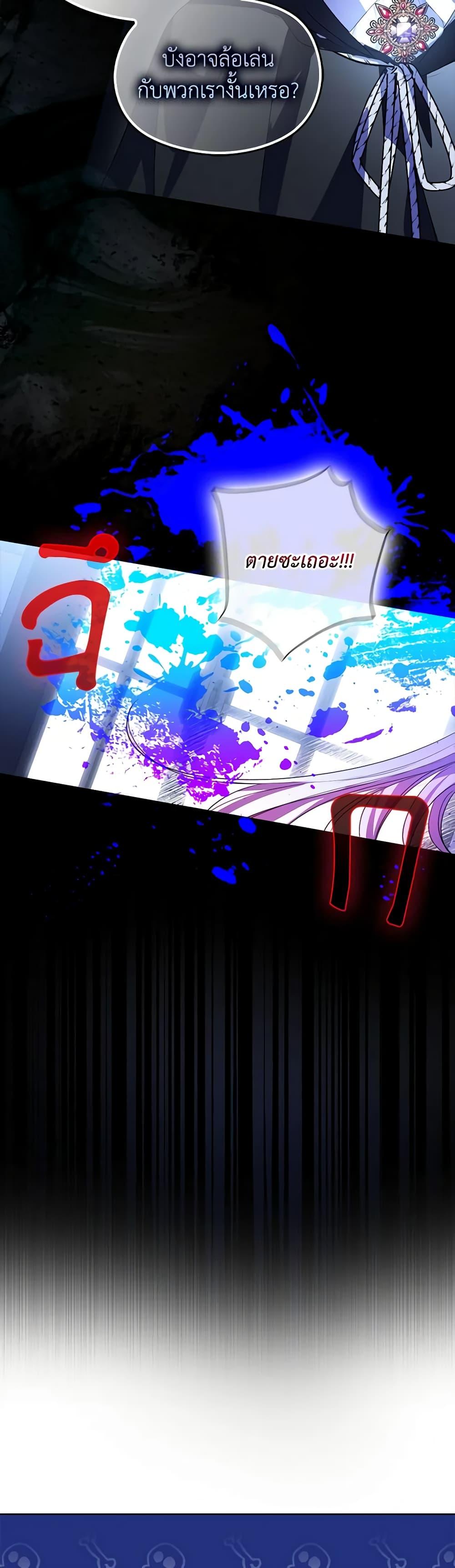 Manga-lc-com อ่านมังงะ อ่านการ์ตูน ออนไลน์ ฟรี I Became the Young Villain’s Sister-in-Law ตอนที่ 1 2 3 4 5 6 7 8 9 10 11 12 13 14 ฟรี ไม่มีโฆษณา Manga-lc - อ่าน มังงะ อ่าน การ์ตูน ออนไลน์ อ่านมังงะ ฟรี