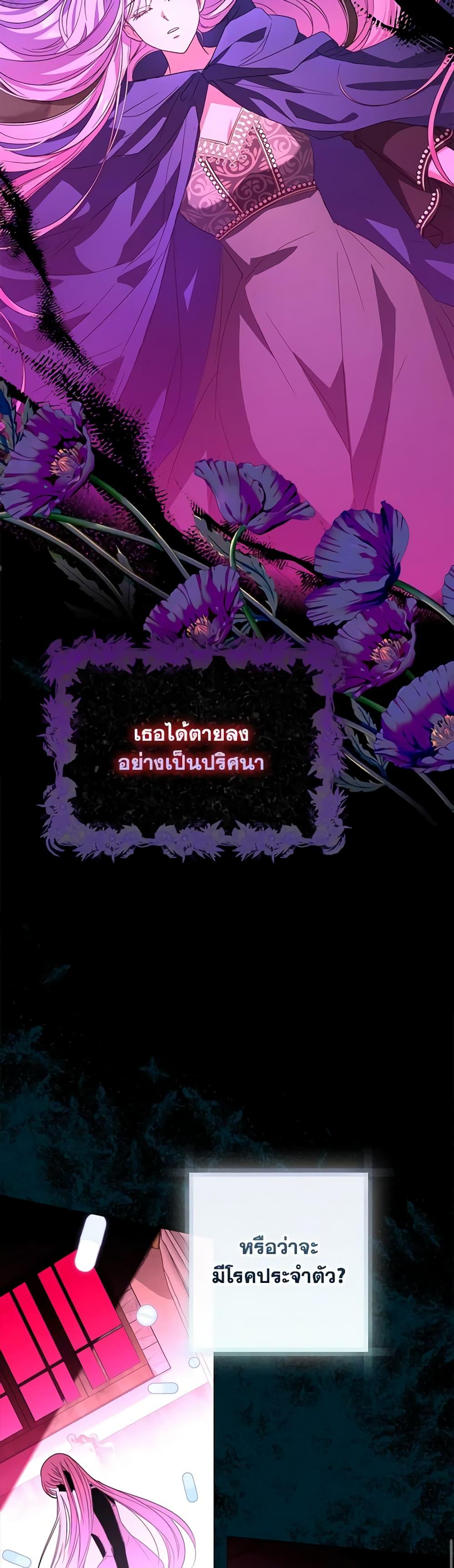 Manga-lc-com อ่านมังงะ อ่านการ์ตูน ออนไลน์ ฟรี I Became the Young Villain’s Sister-in-Law ตอนที่ 1 2 3 4 5 6 7 8 9 10 11 12 13 14 ฟรี ไม่มีโฆษณา Manga-lc - อ่าน มังงะ อ่าน การ์ตูน ออนไลน์ อ่านมังงะ ฟรี