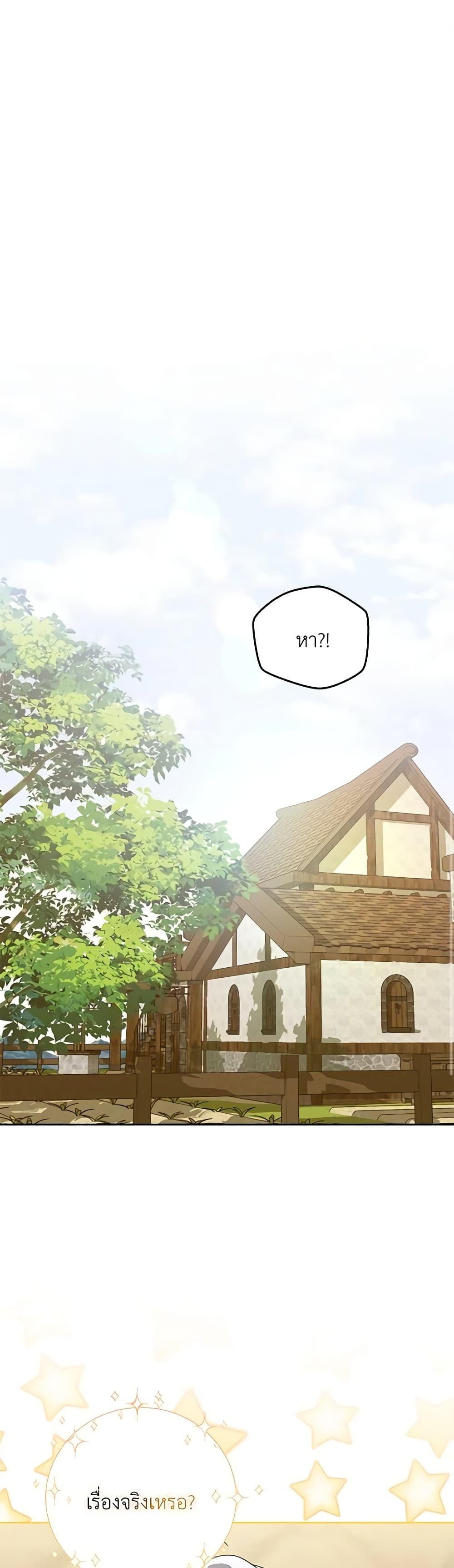 Manga-lc-com อ่านมังงะ อ่านการ์ตูน ออนไลน์ ฟรี I Became the Young Villain’s Sister-in-Law ตอนที่ 1 2 3 4 5 6 7 8 9 10 11 12 13 14 ฟรี ไม่มีโฆษณา Manga-lc - อ่าน มังงะ อ่าน การ์ตูน ออนไลน์ อ่านมังงะ ฟรี