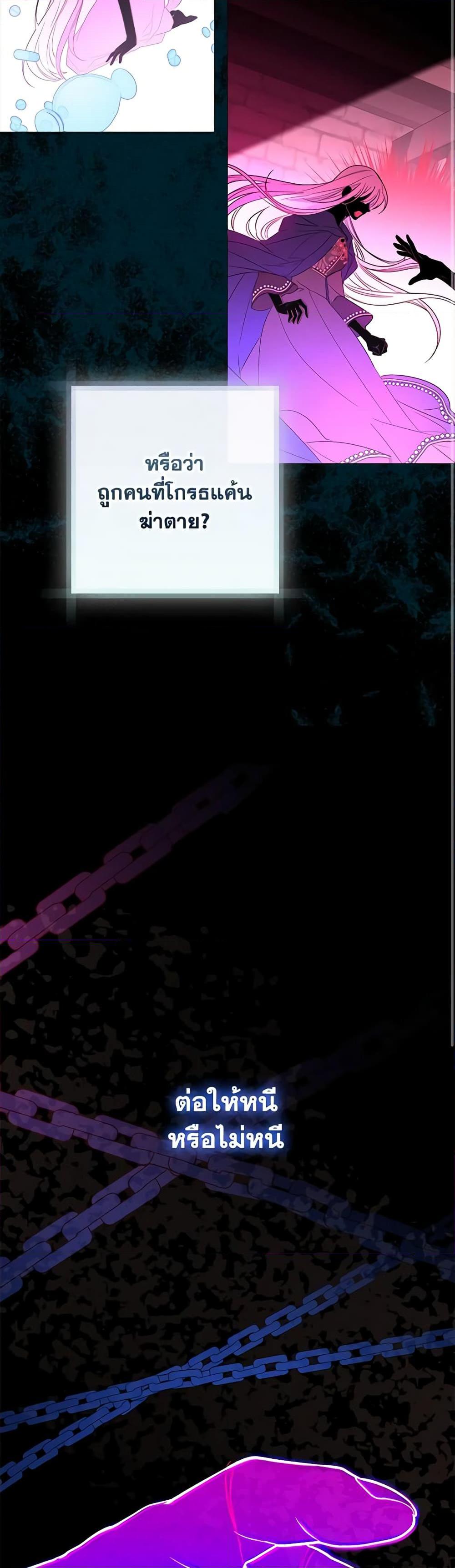 Manga-lc-com อ่านมังงะ อ่านการ์ตูน ออนไลน์ ฟรี I Became the Young Villain’s Sister-in-Law ตอนที่ 1 2 3 4 5 6 7 8 9 10 11 12 13 14 ฟรี ไม่มีโฆษณา Manga-lc - อ่าน มังงะ อ่าน การ์ตูน ออนไลน์ อ่านมังงะ ฟรี