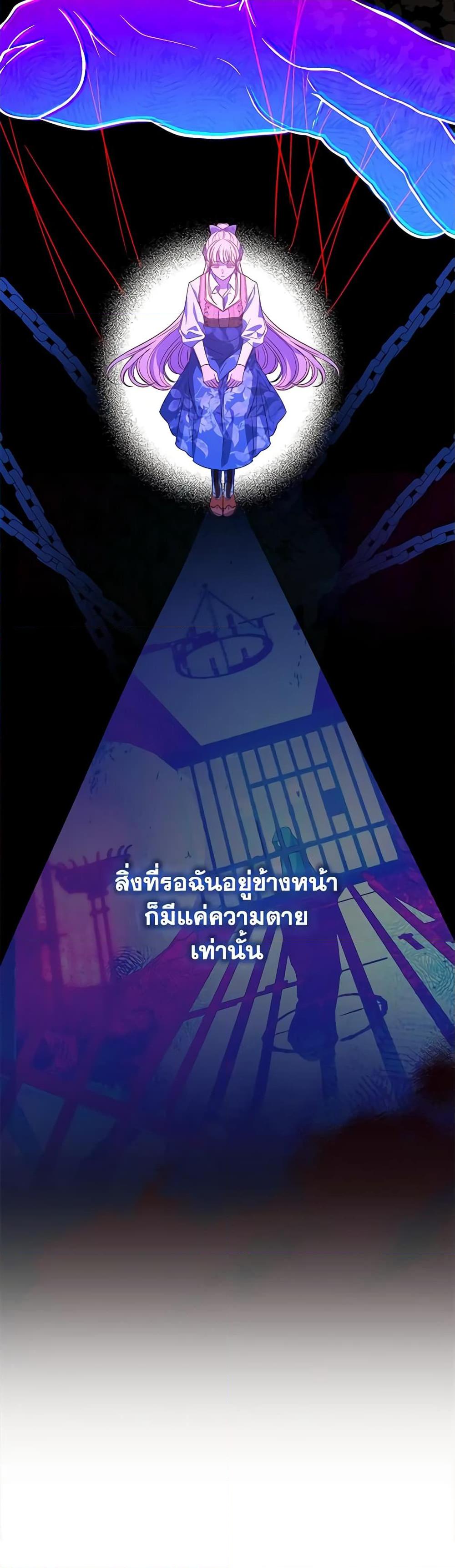 Manga-lc-com อ่านมังงะ อ่านการ์ตูน ออนไลน์ ฟรี I Became the Young Villain’s Sister-in-Law ตอนที่ 1 2 3 4 5 6 7 8 9 10 11 12 13 14 ฟรี ไม่มีโฆษณา Manga-lc - อ่าน มังงะ อ่าน การ์ตูน ออนไลน์ อ่านมังงะ ฟรี